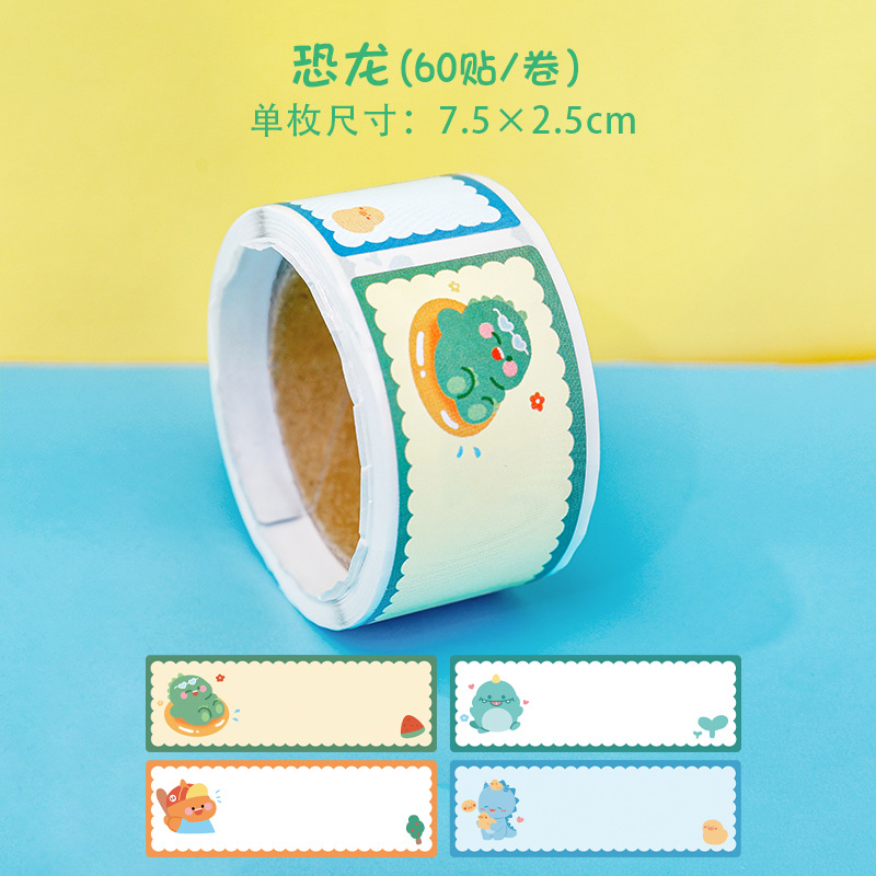Cuộn Tem, Giấy Dán RCSTK4994