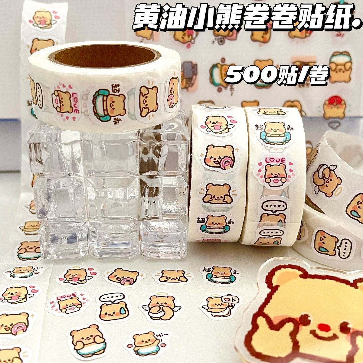 Cuộn Sticker Gấu Bơ RC3889