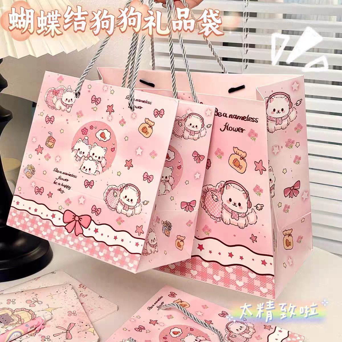 Túi Quà Hoạt Hình Size 30*24*12cm RC3634
