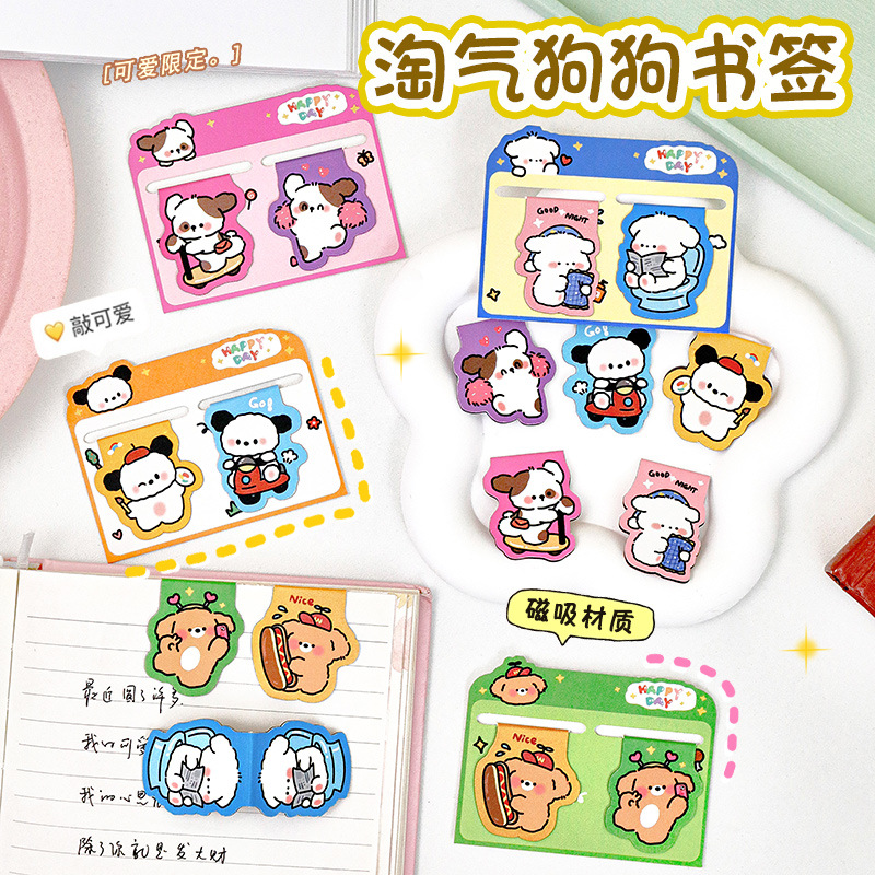 Đánh Dấu Trang Từ Tính Bé Chó RC3083