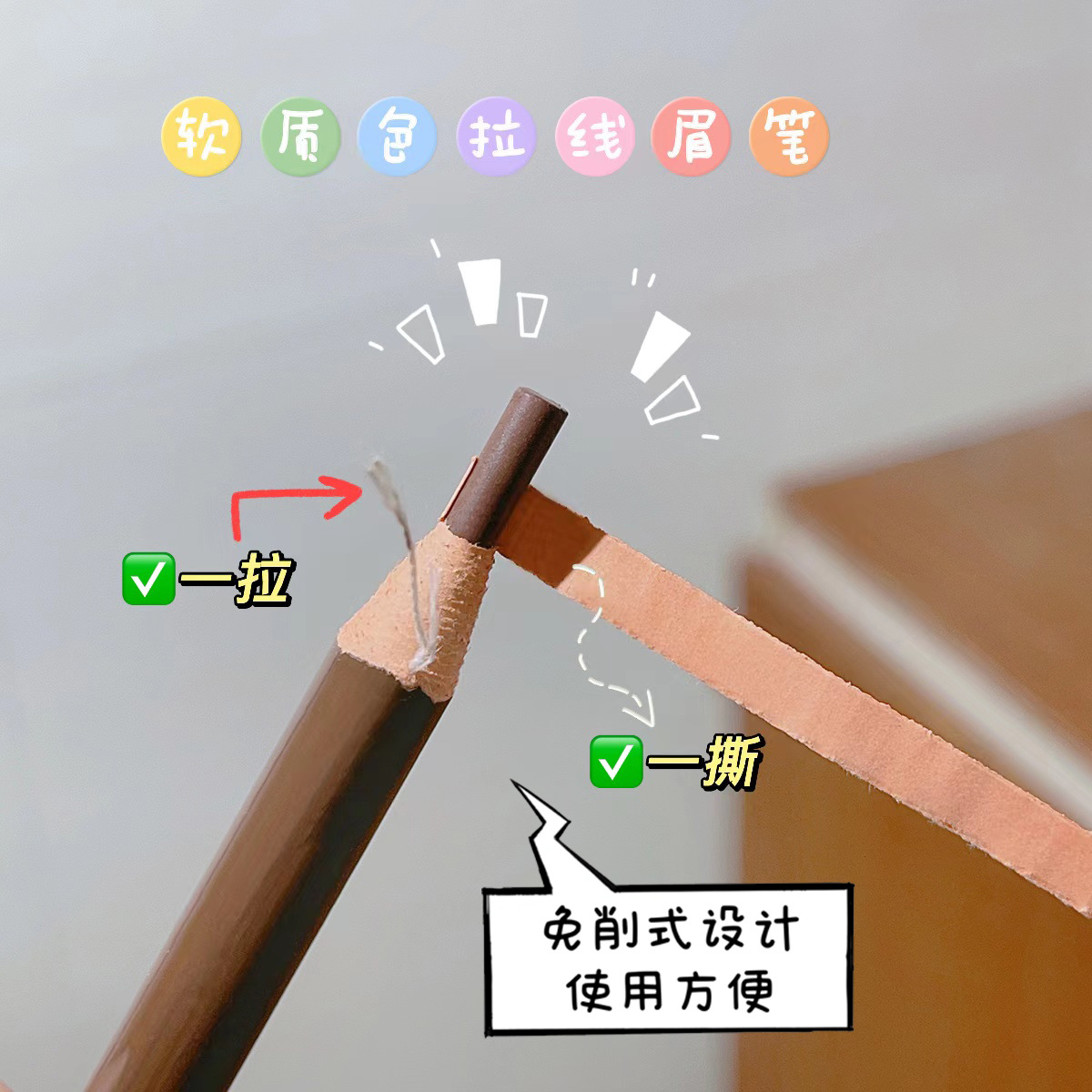 Kẻ Chân Mày RC1429