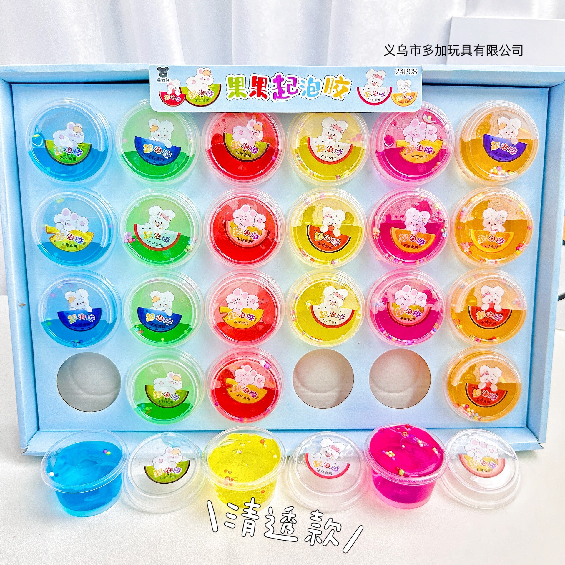 Hộp 24 Slime Nhỏ RC1441