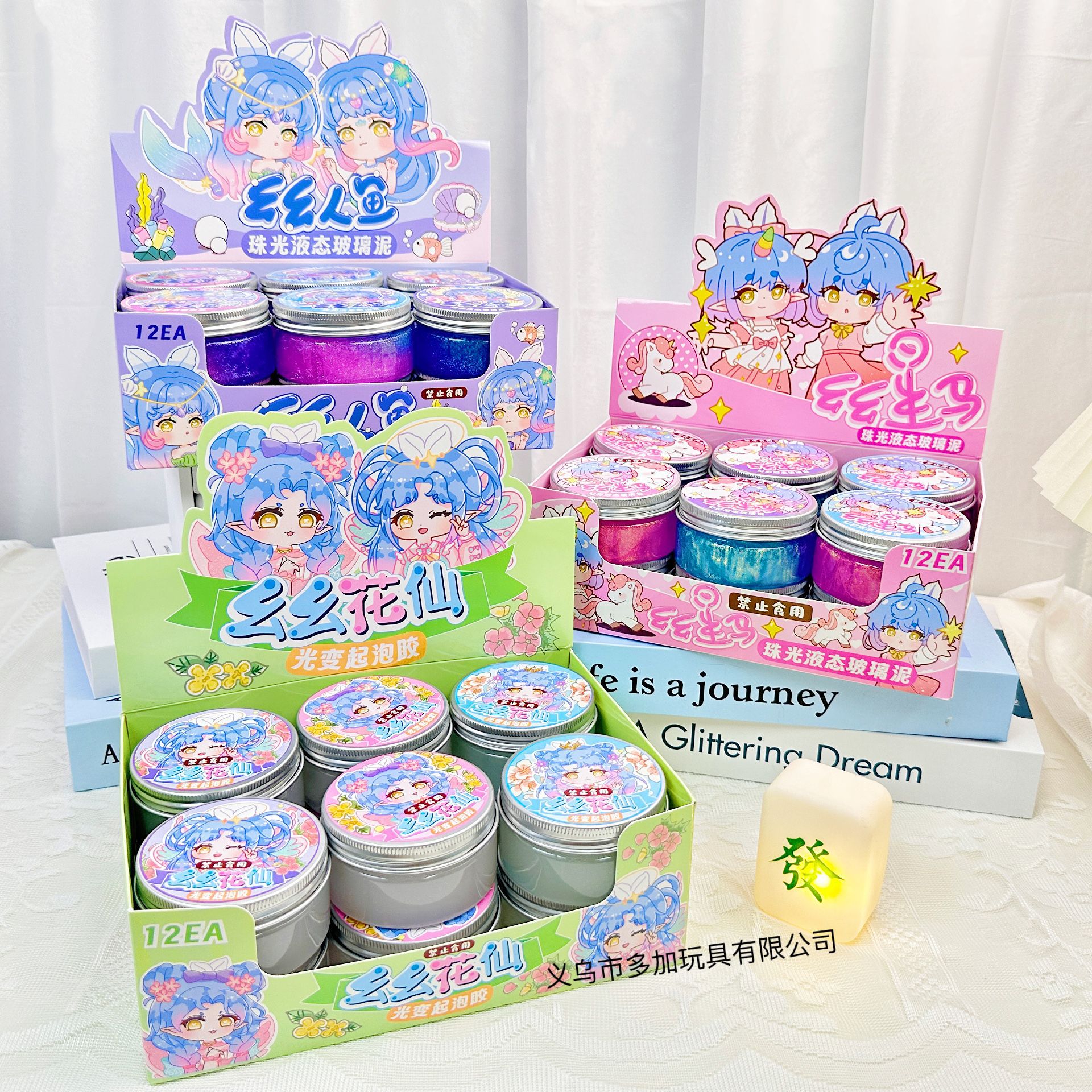Hộp 12 Slime Kim Tuyến RC457