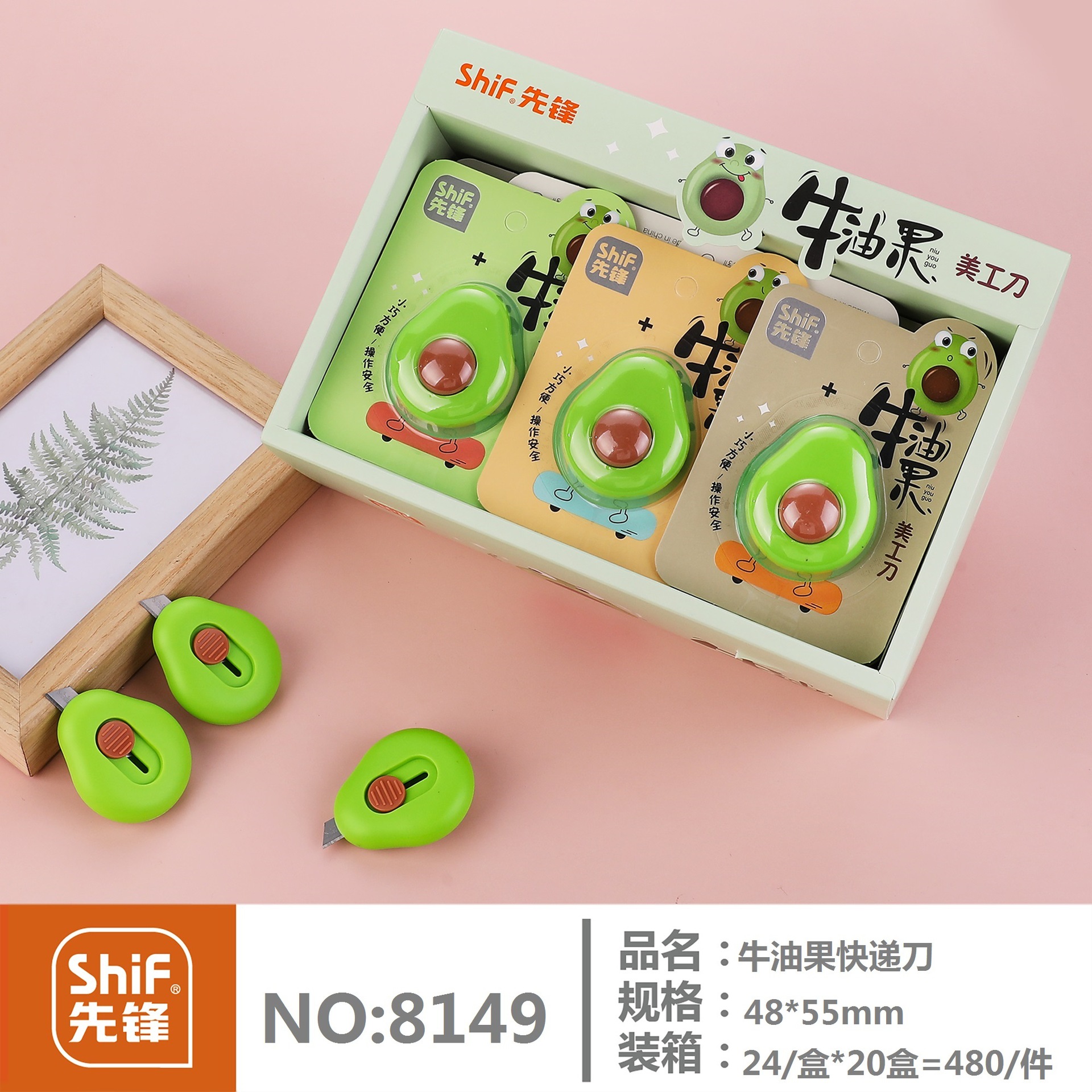 Dao Rọc Giấy Bơ RC03770