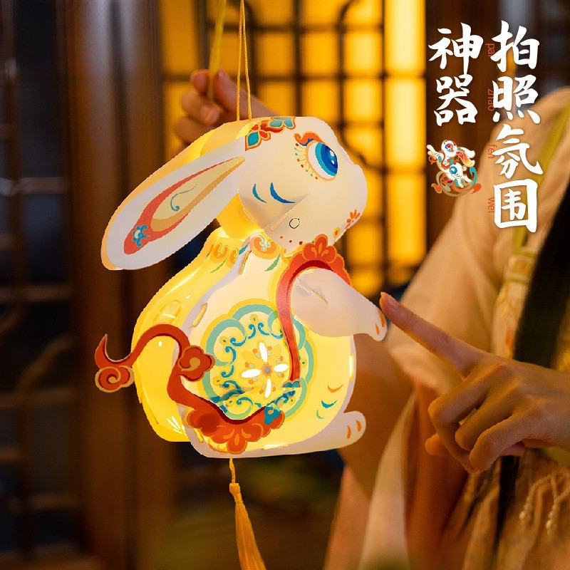 Lồng Đèn RCLD238