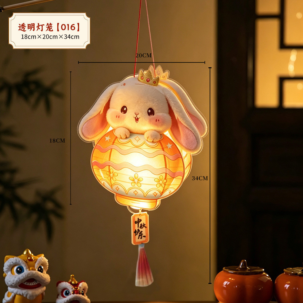 Lồng Đèn RCLD236