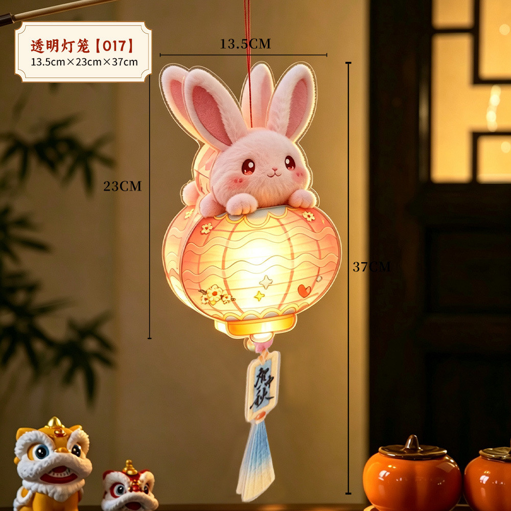 Lồng Đèn RCLD236
