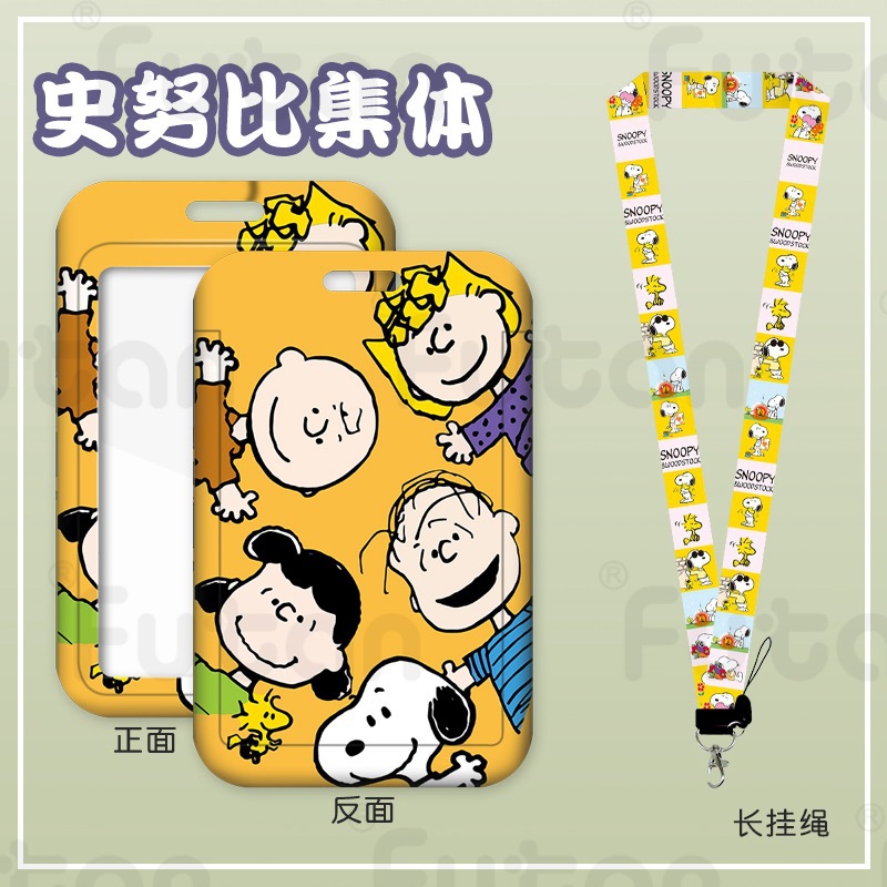 Dây Đeo + Thẻ ( Chú Bé ) RC03361