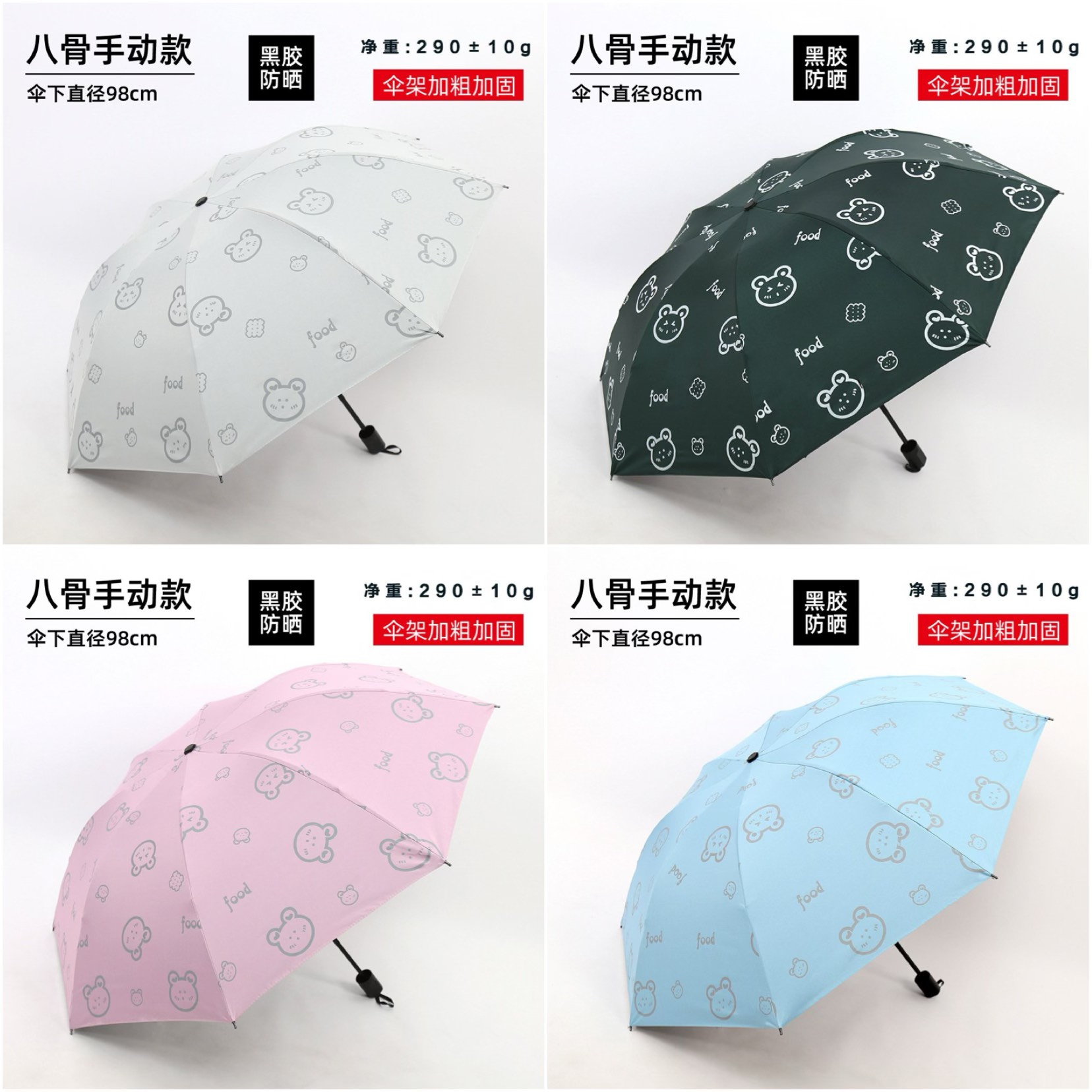 Dù Nhiều Mẫu NT016