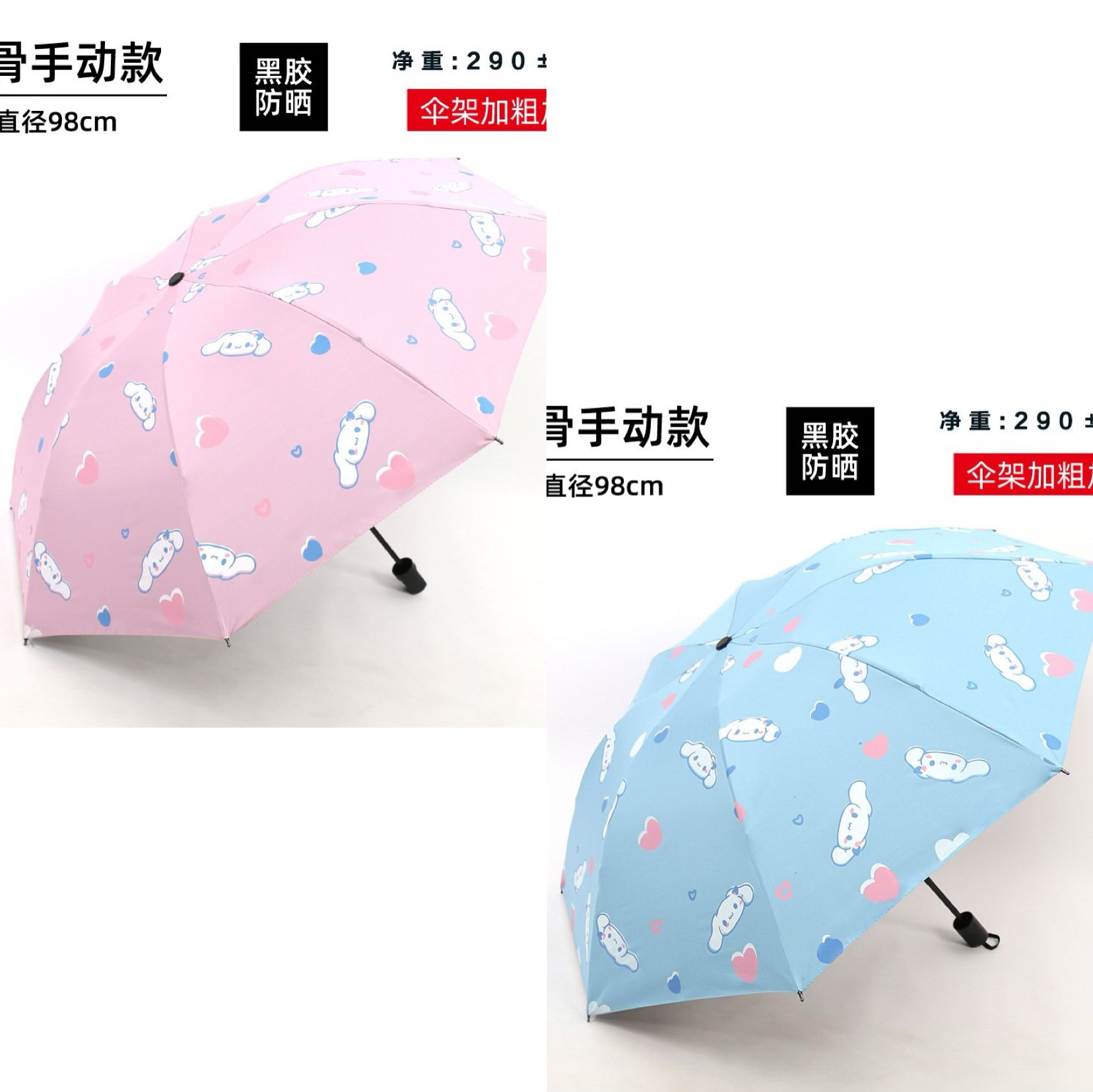 Dù Nhiều Mẫu NT017