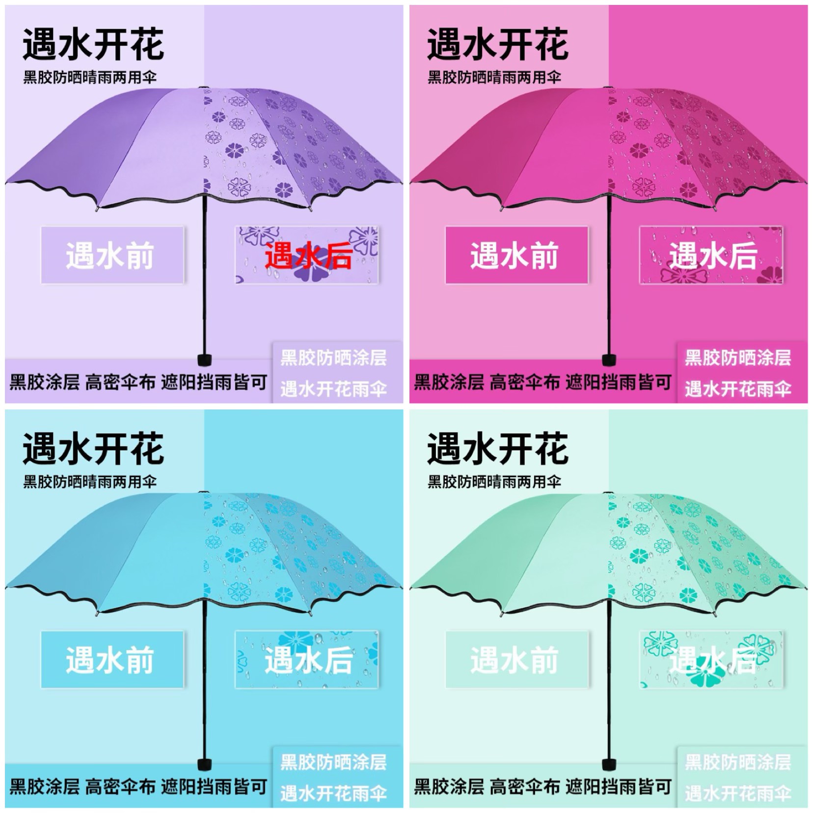 Dù Nhiều Mẫu NT015