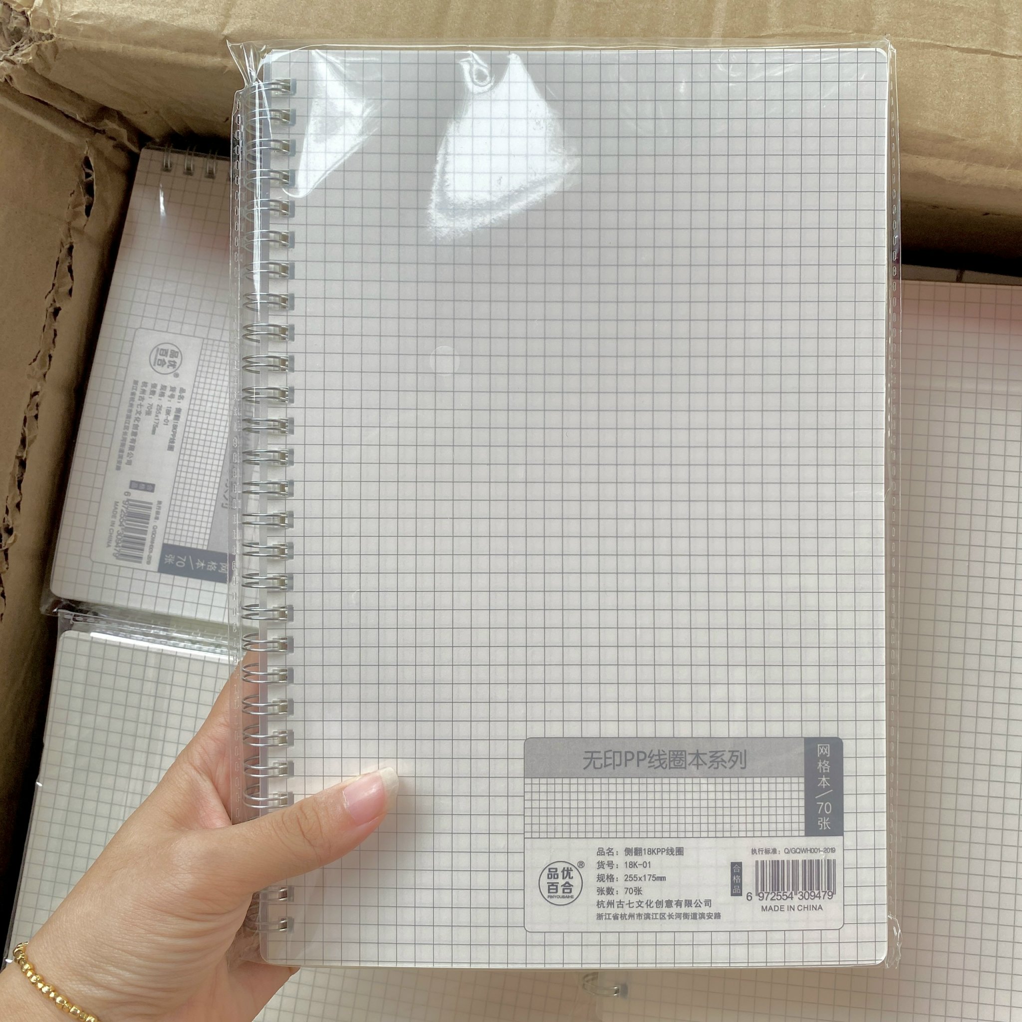 Sổ Lò Xo B5 Bìa Nhựa 70 Tờ ND050