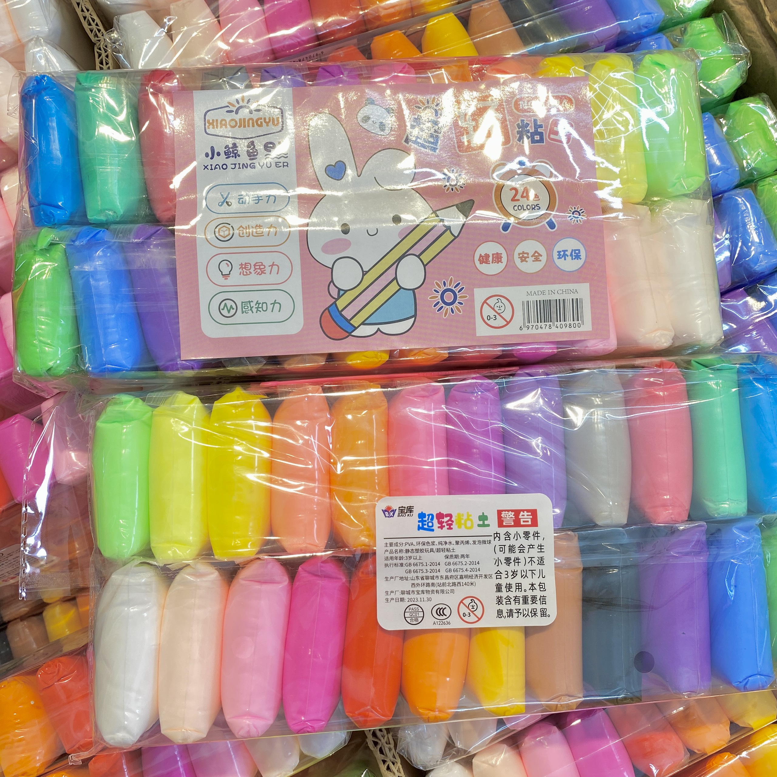 Đất Set 24 Màu ND078