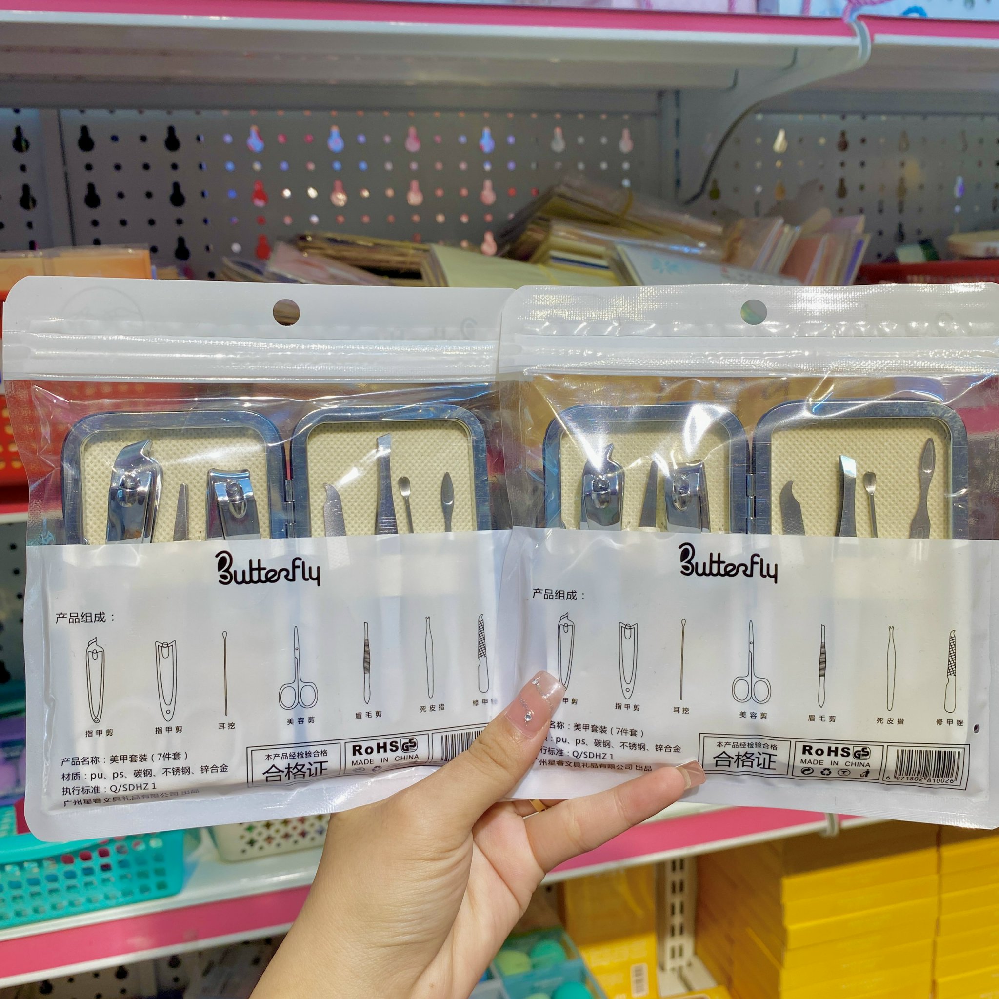 Bộ Dụng Cụ Bấm Móng RC04365