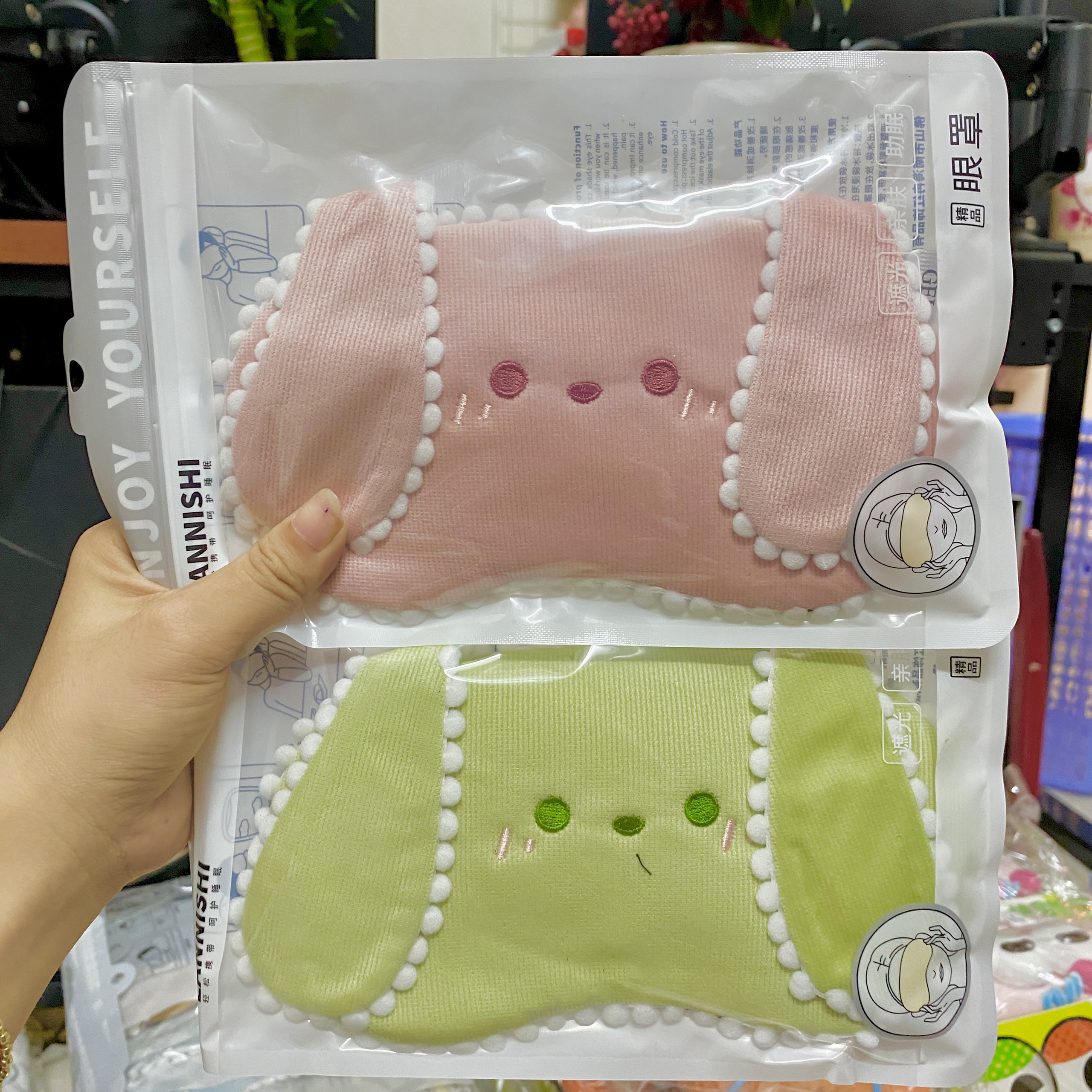 Bịt Mắt Hoạt Hình Ngộ Nghĩnh RC0304