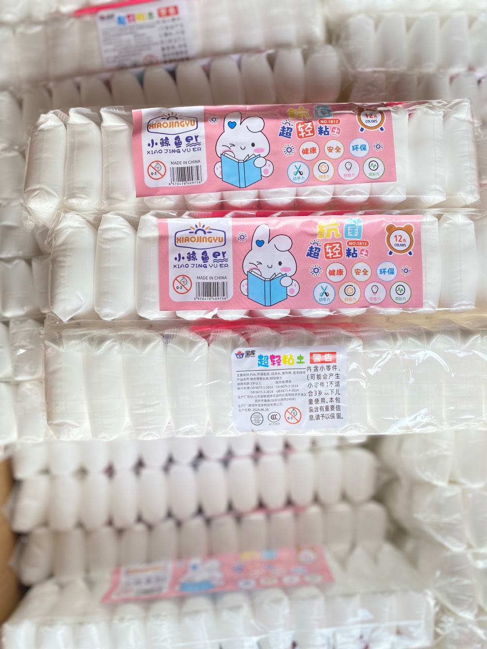 Đất Sét Trắng 12 Màu ND58