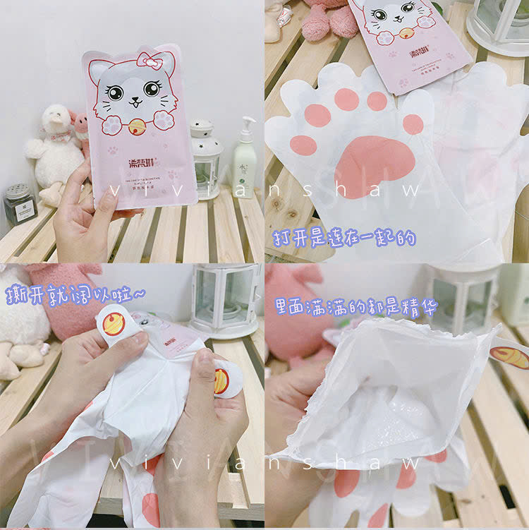 Mặt Nạ Chân/Tay NT125