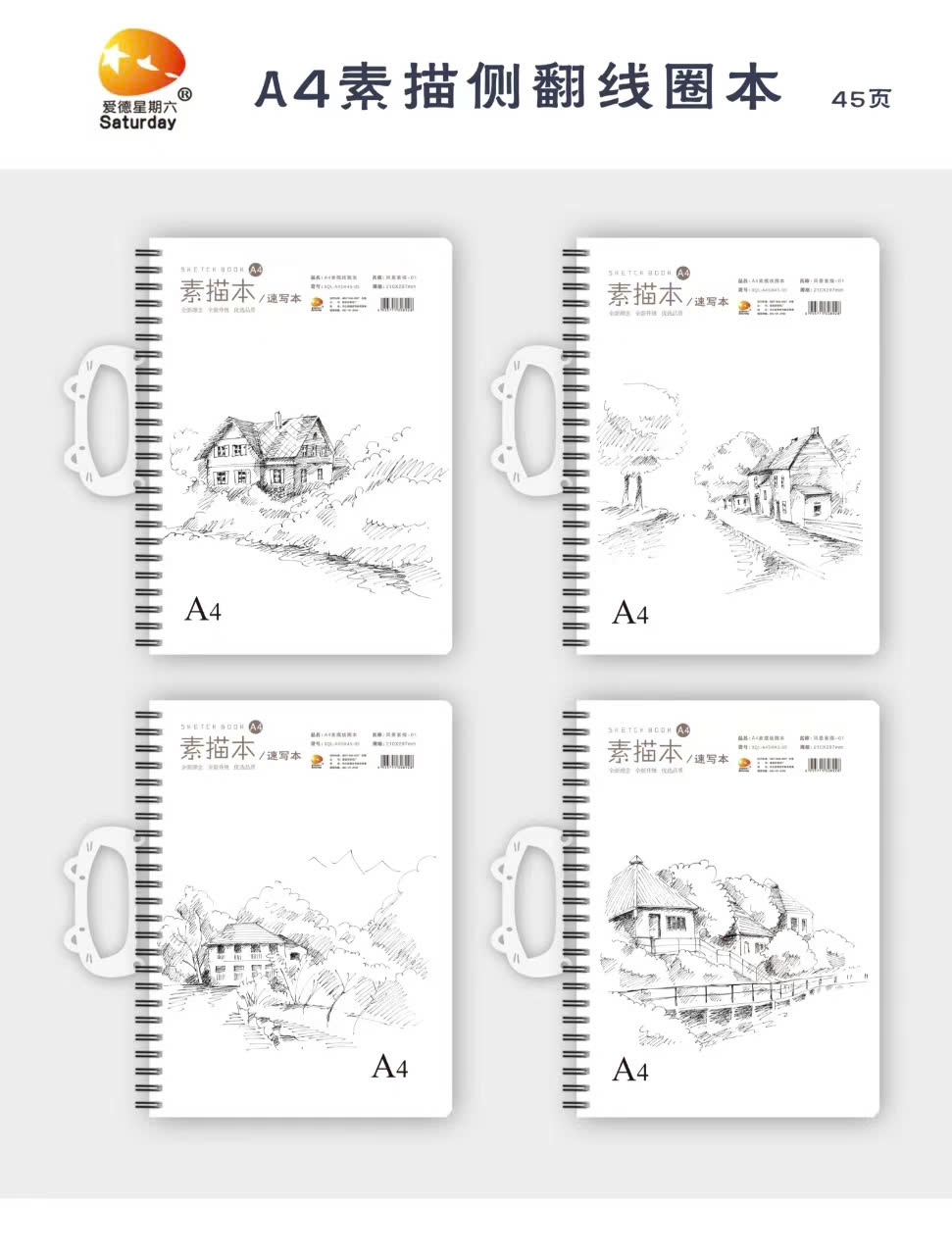 Sổ Vẽ A4 - 45 Tờ Có Quai Ngang  N63