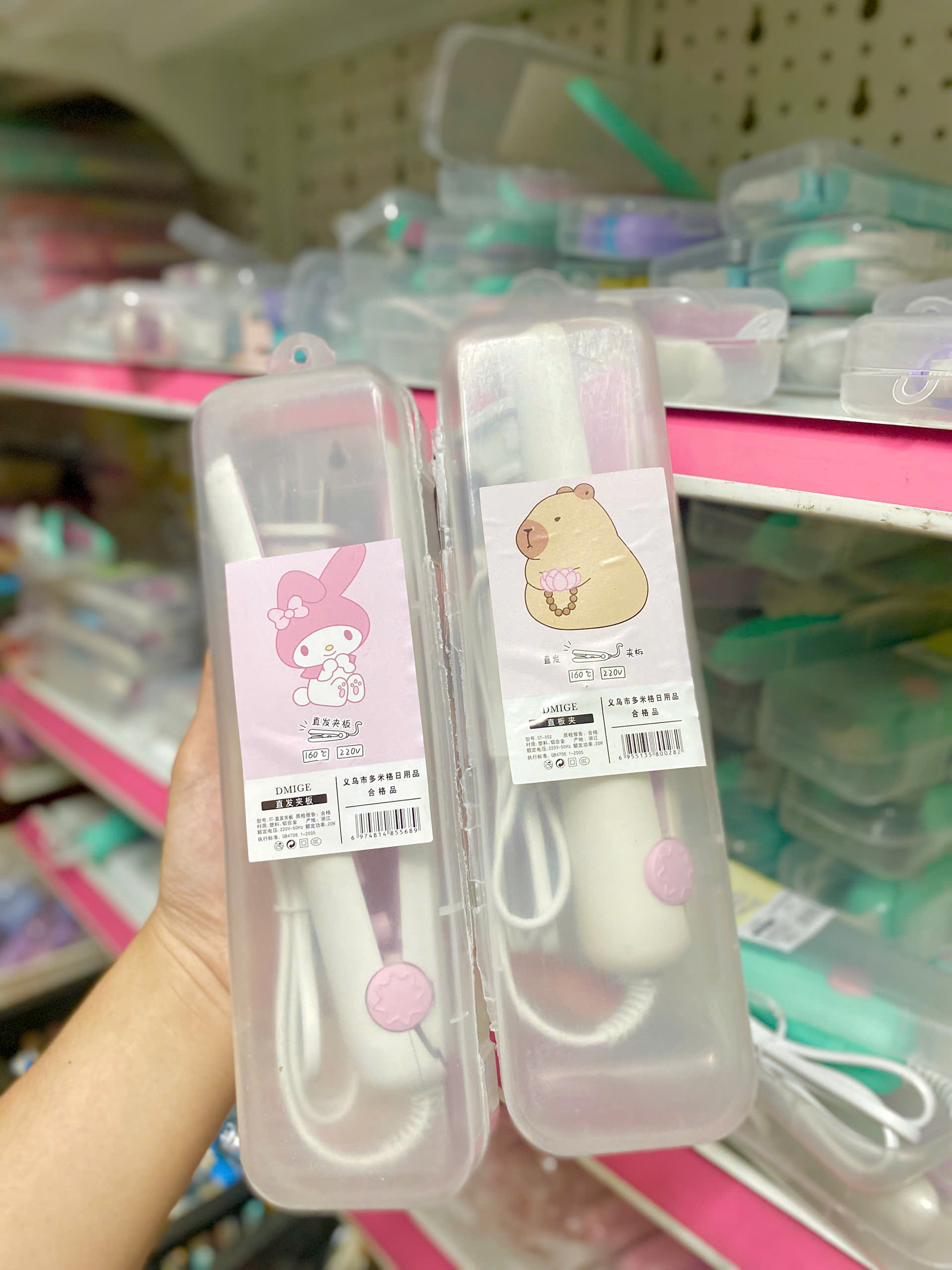 Máy Duỗi Cầm Tay ND01812