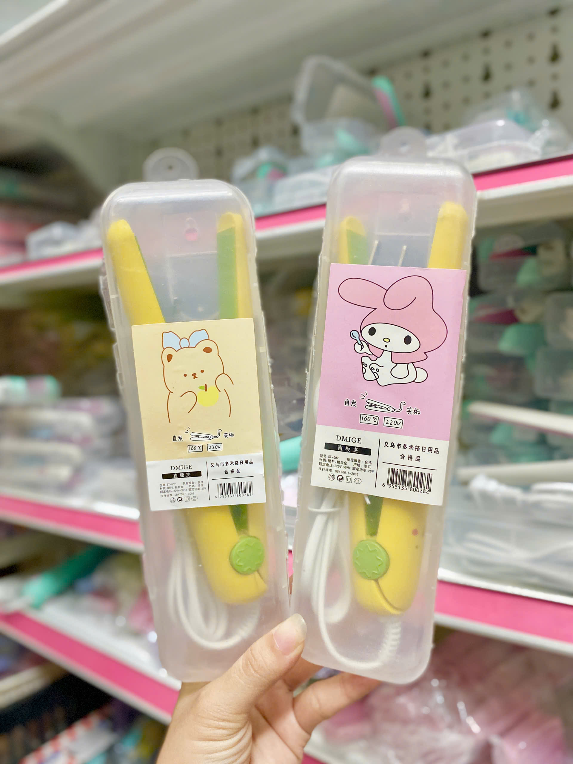 Máy Duỗi Cầm Tay ND01812