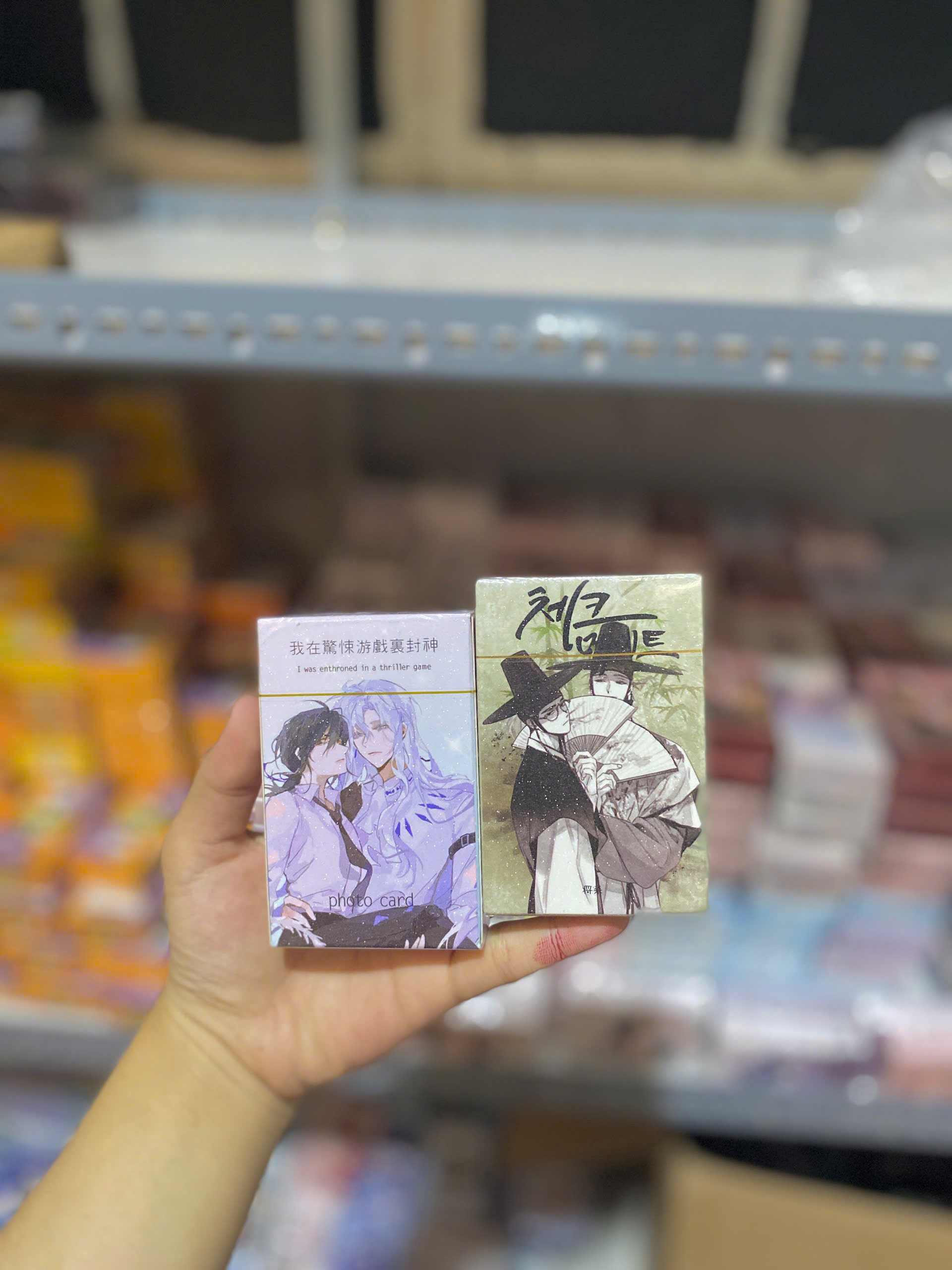 Hộp Card Hoạt Hình Tấm RC1278