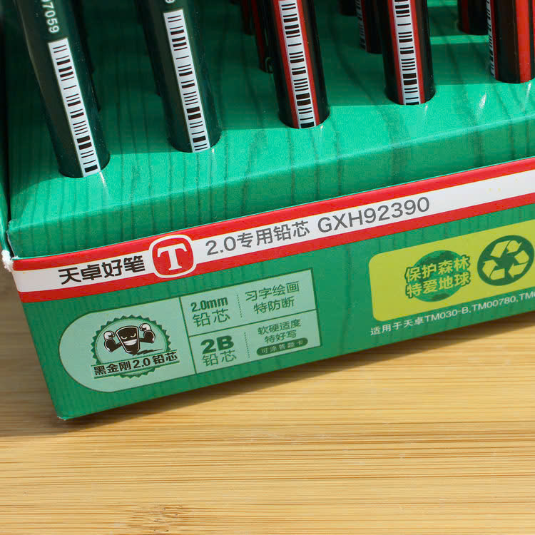 Hộp 48 Bút Đựng Ngòi Chì  RC2115