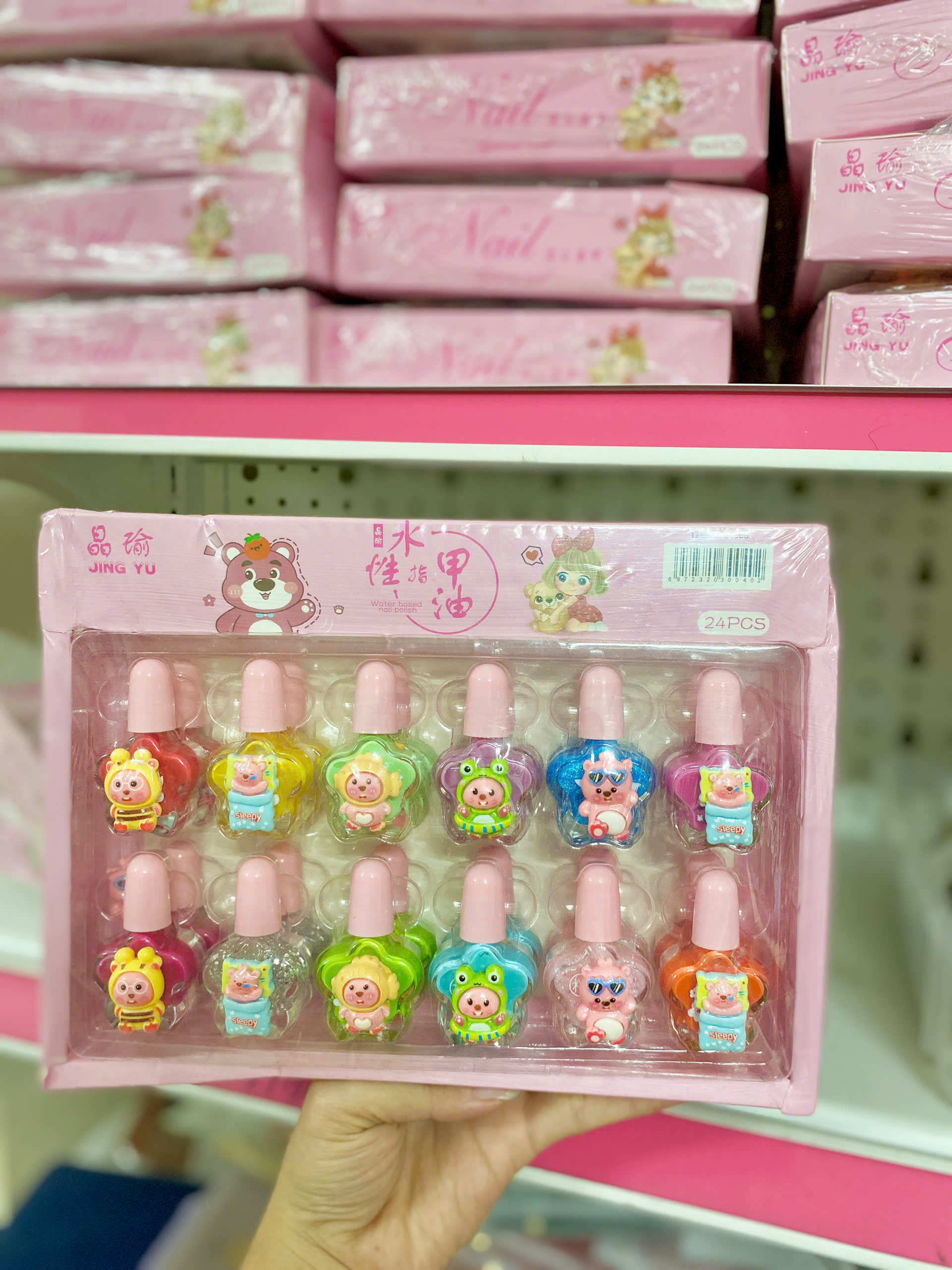 Hộp 24 Sơn Móng Tay Em Bé