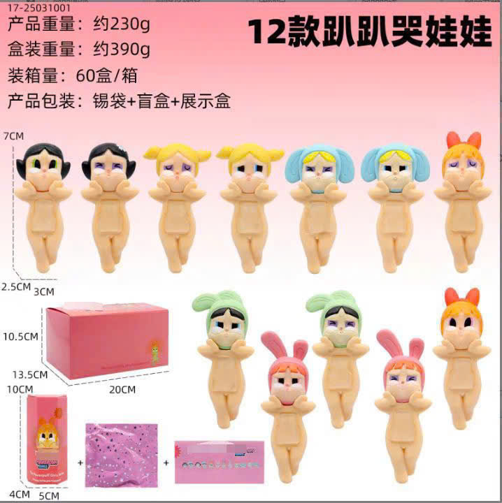 Set Hộp Mù Trang Trí, Gắn Điện Thoại