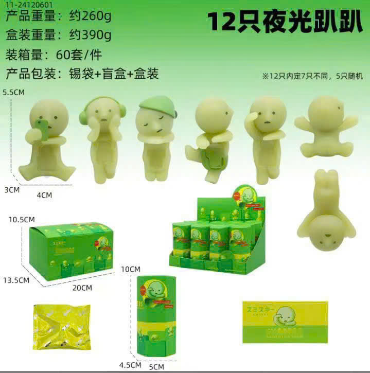 Set Hộp Mù Trang Trí, Gắn Điện Thoại