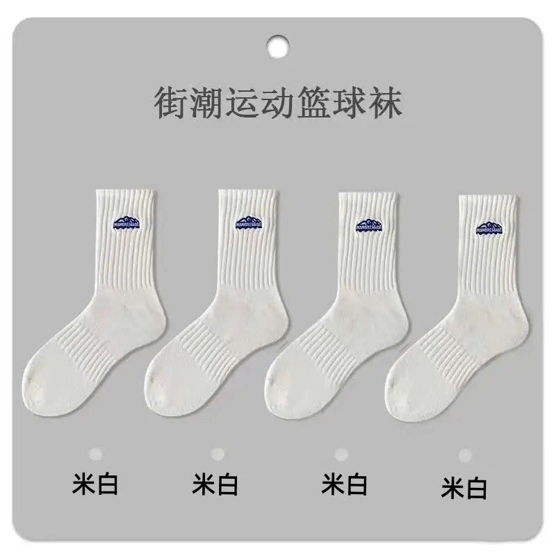 SET 10 VỚ 2 MÀU RC2668