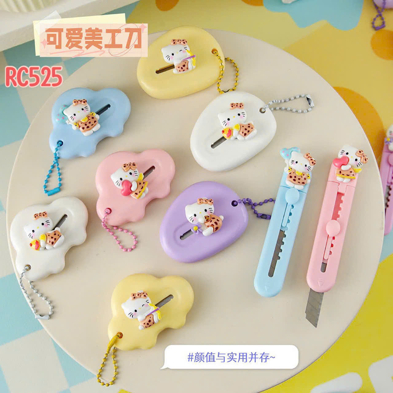 Dao Rọc Giấy Tròn RC525