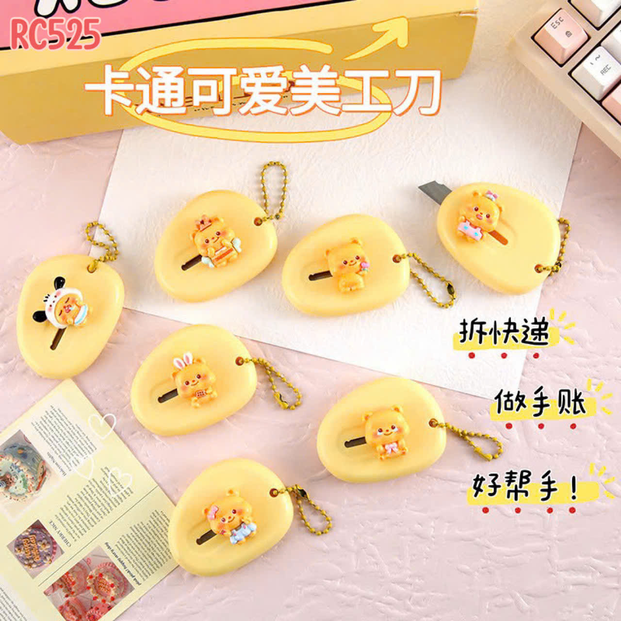 Dao Rọc Giấy Tròn RC525