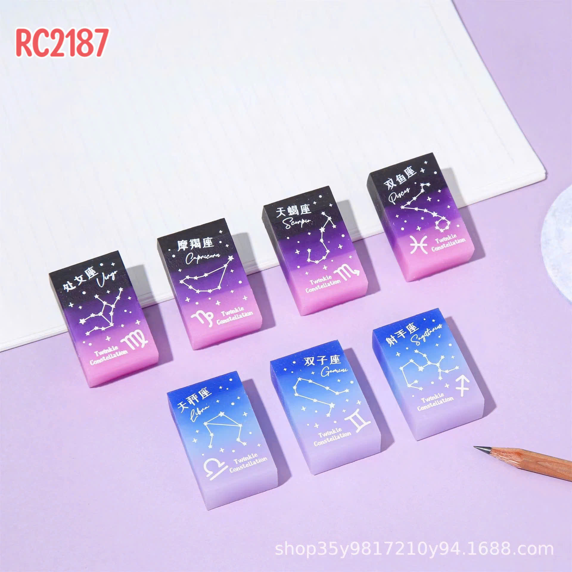Hộp 24 Tẩy Chòm Sao RC2187