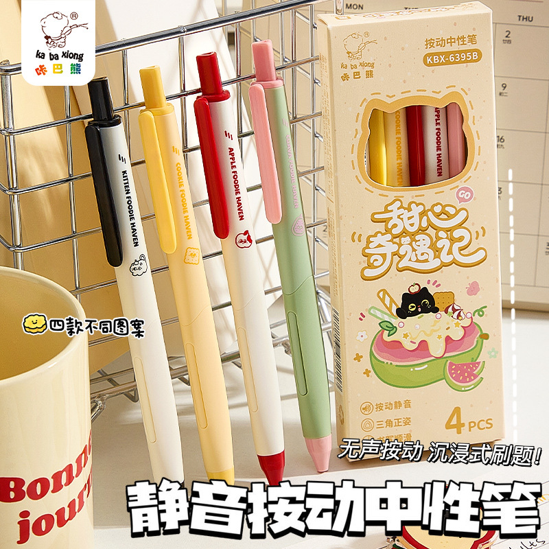 Hộp 4 Bút Đen RC3970