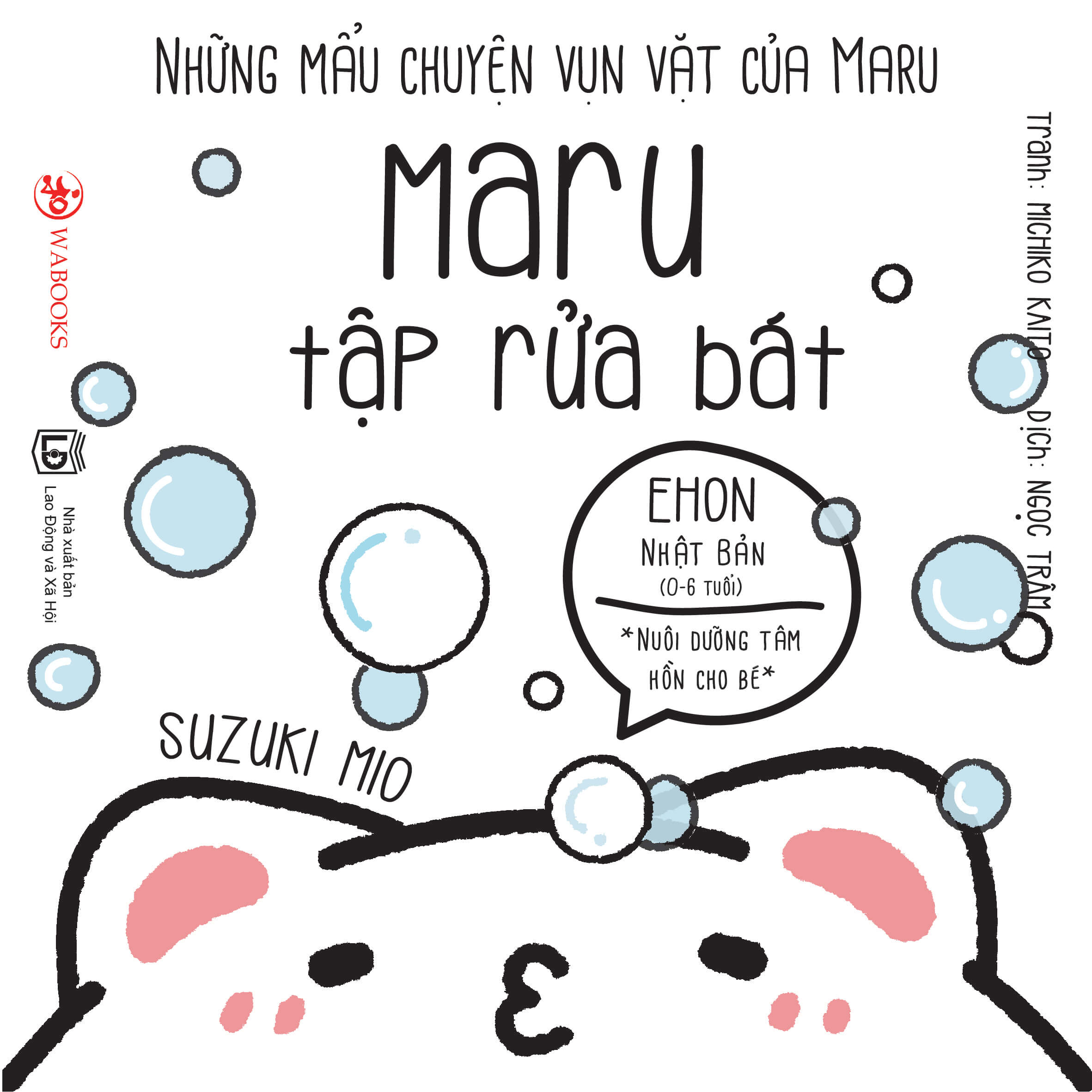 Set Ehon những mẩu chuyện vụn vặt của Maru - bộ