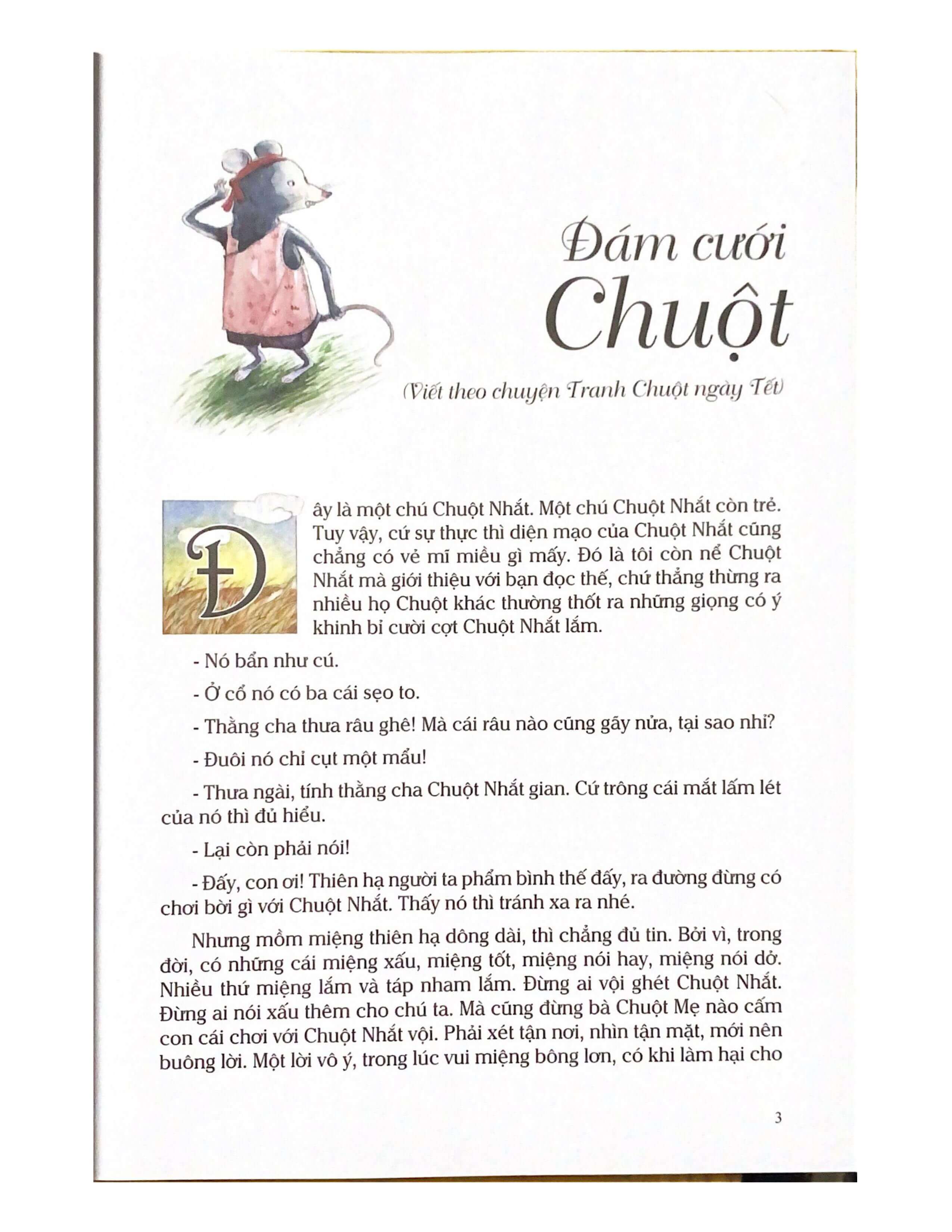 Combo 02 cuốn: Truyện đồng thoại Tô Hoài - Võ Quảng