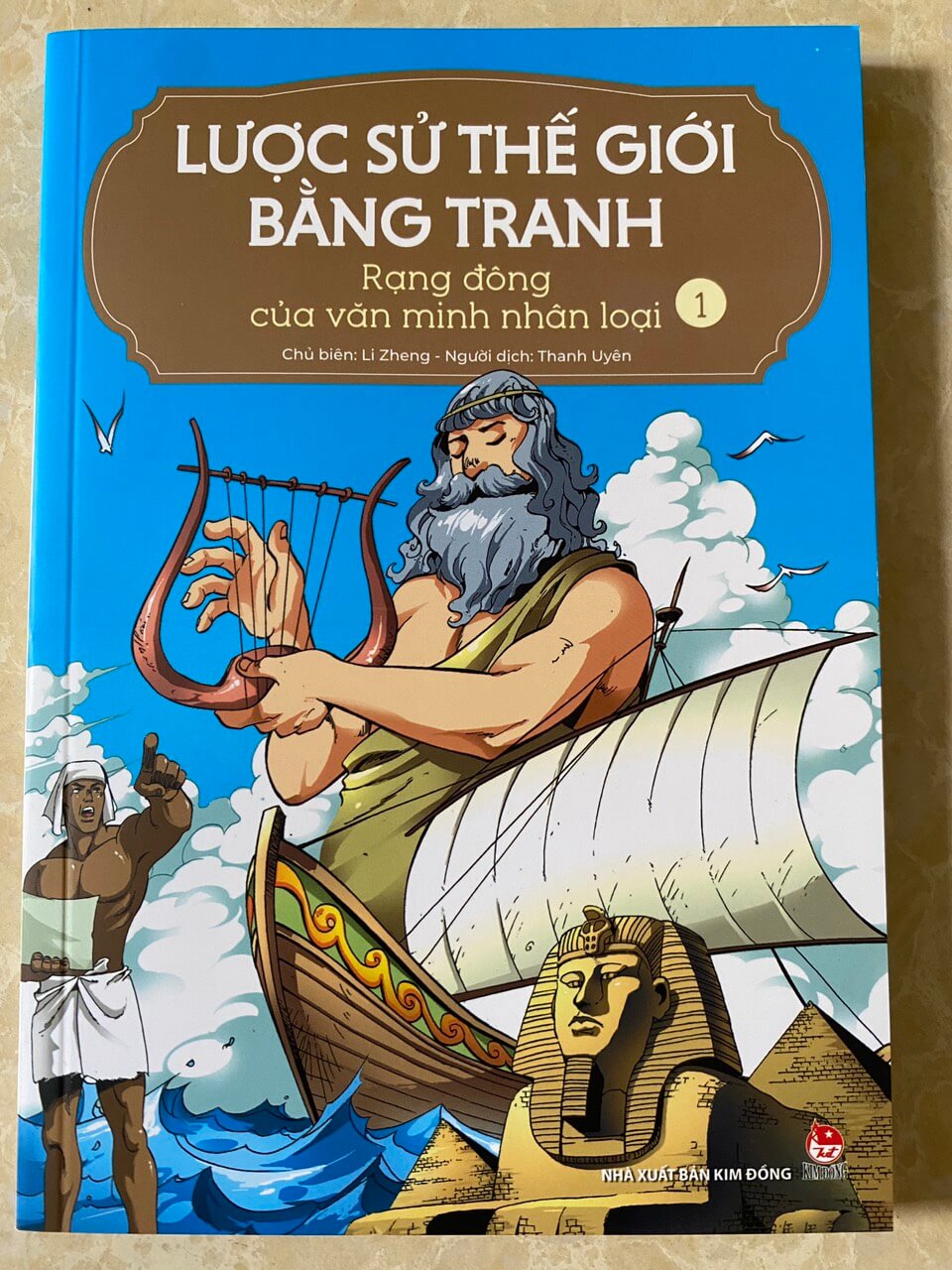 Lược sử thế giới bằng tranh - bộ 17 cuốn nxb Kim Đồng