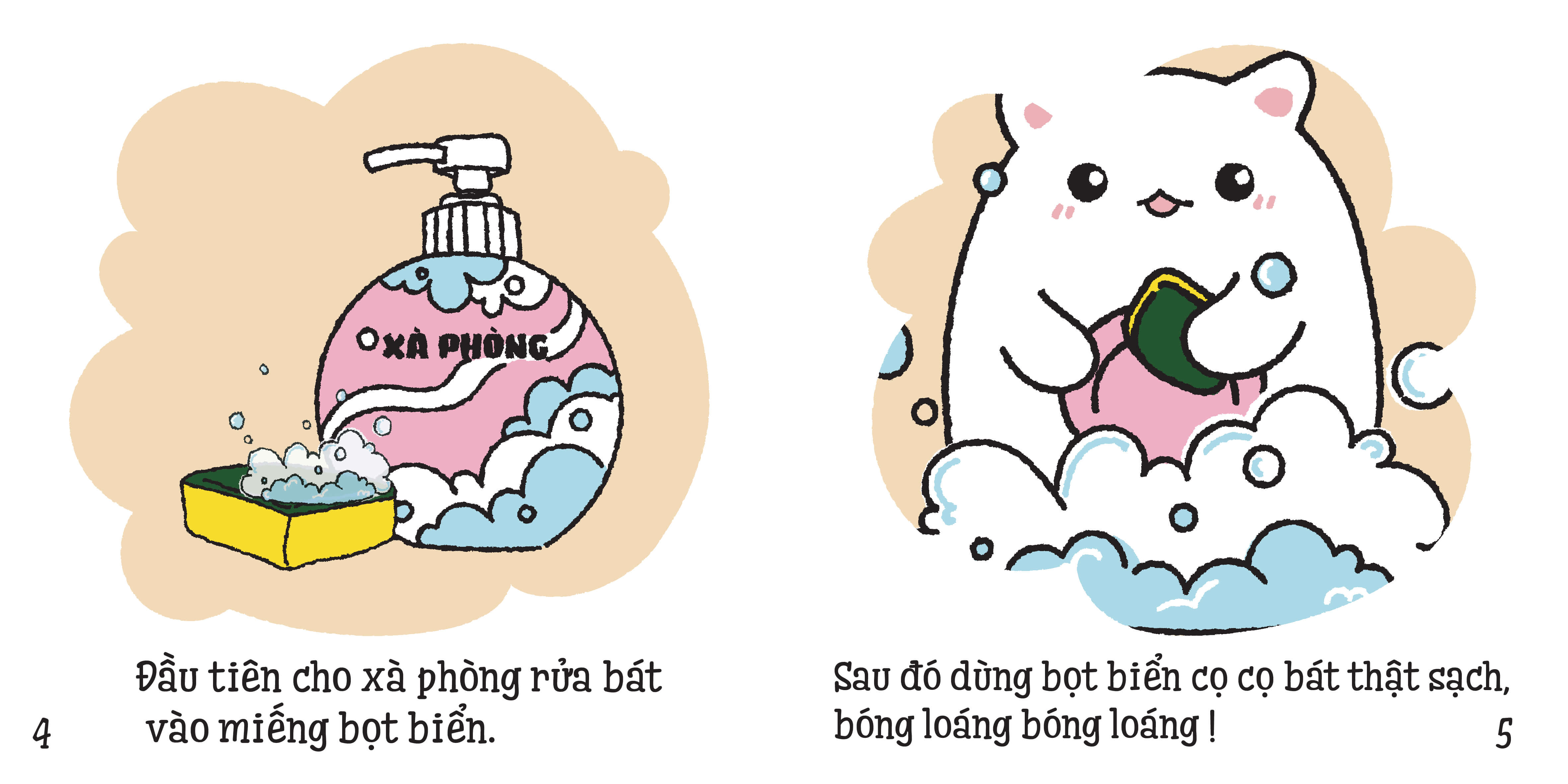 Set Ehon những mẩu chuyện vụn vặt của Maru - bộ