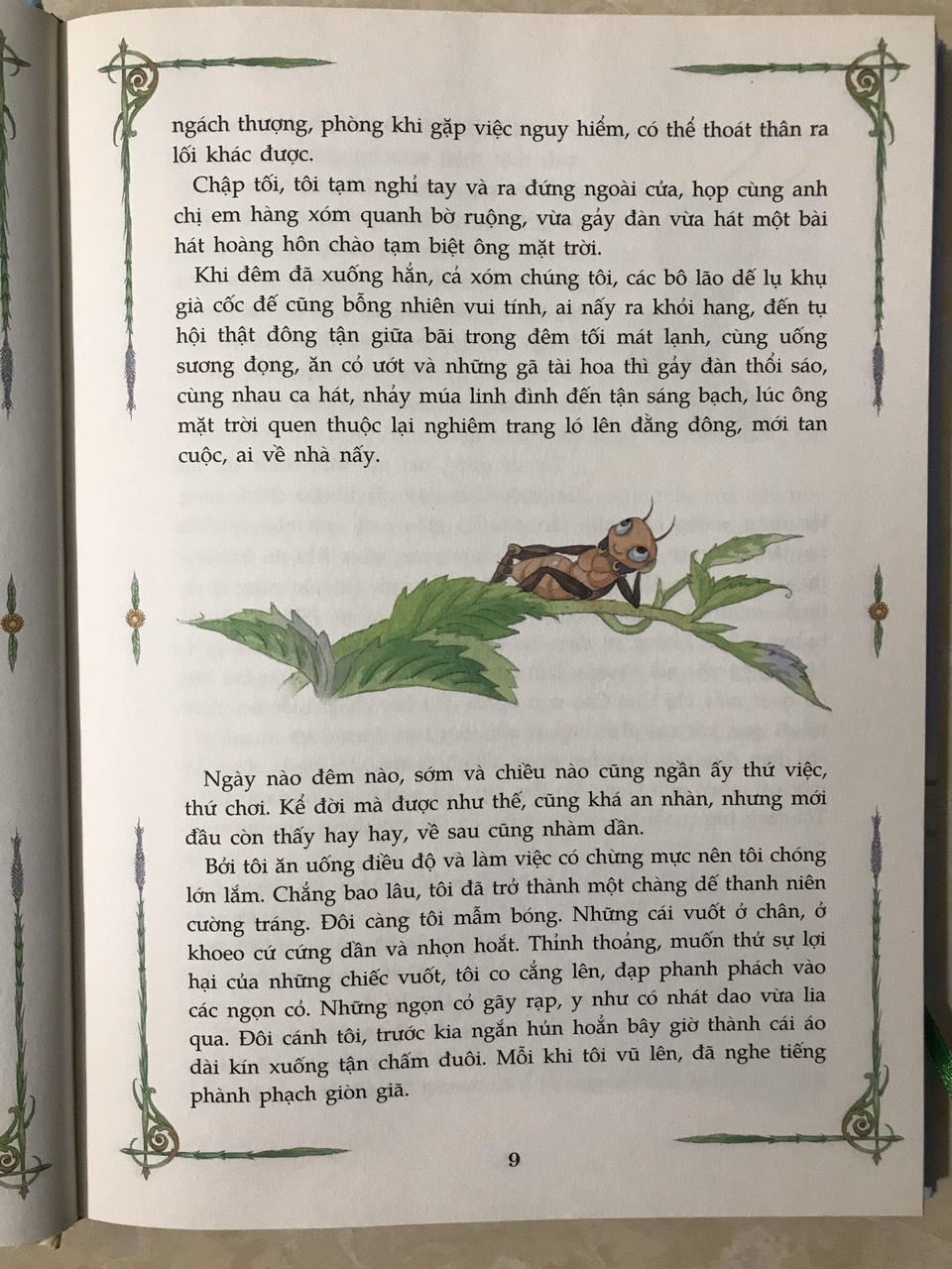 Dế mèn phiêu lưu ký