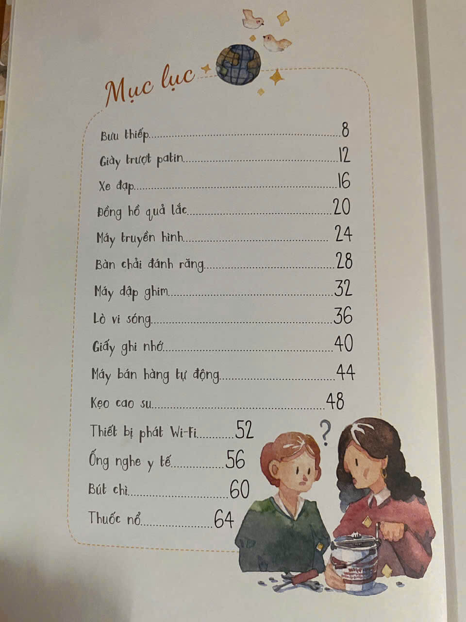 Lược sử đồ vật