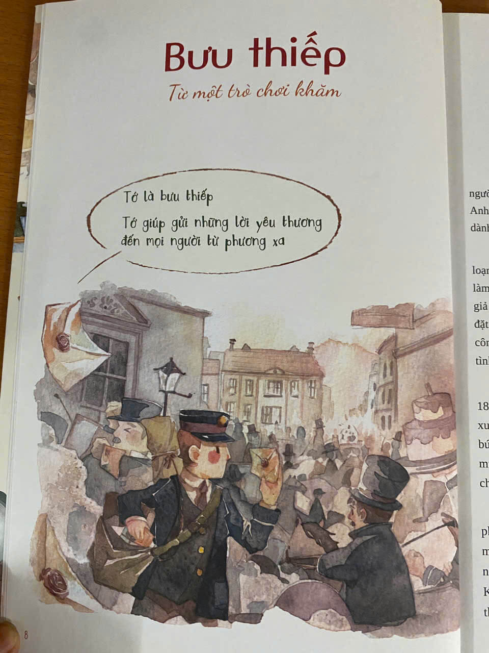 Lược sử đồ vật