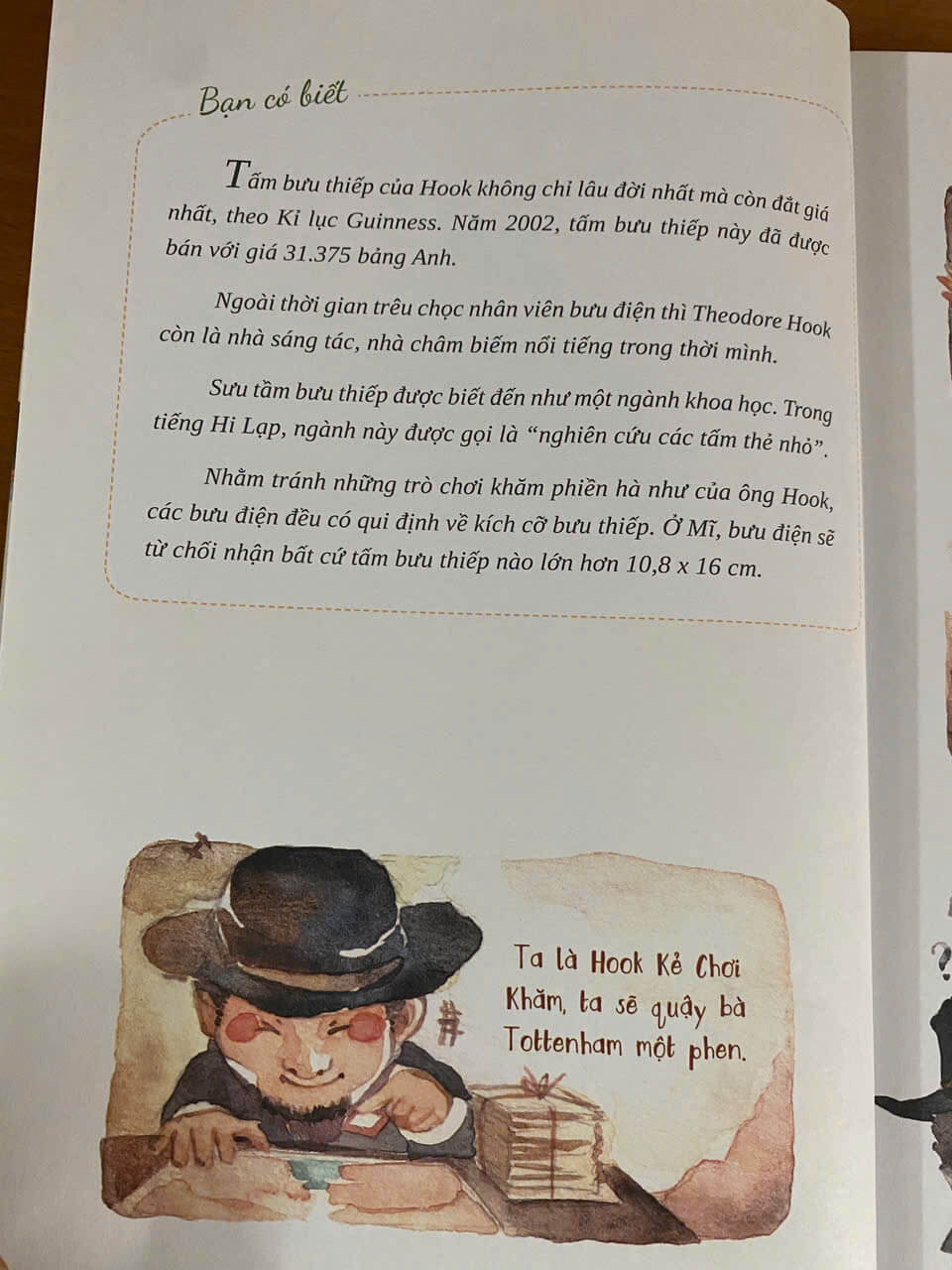 Lược sử đồ vật