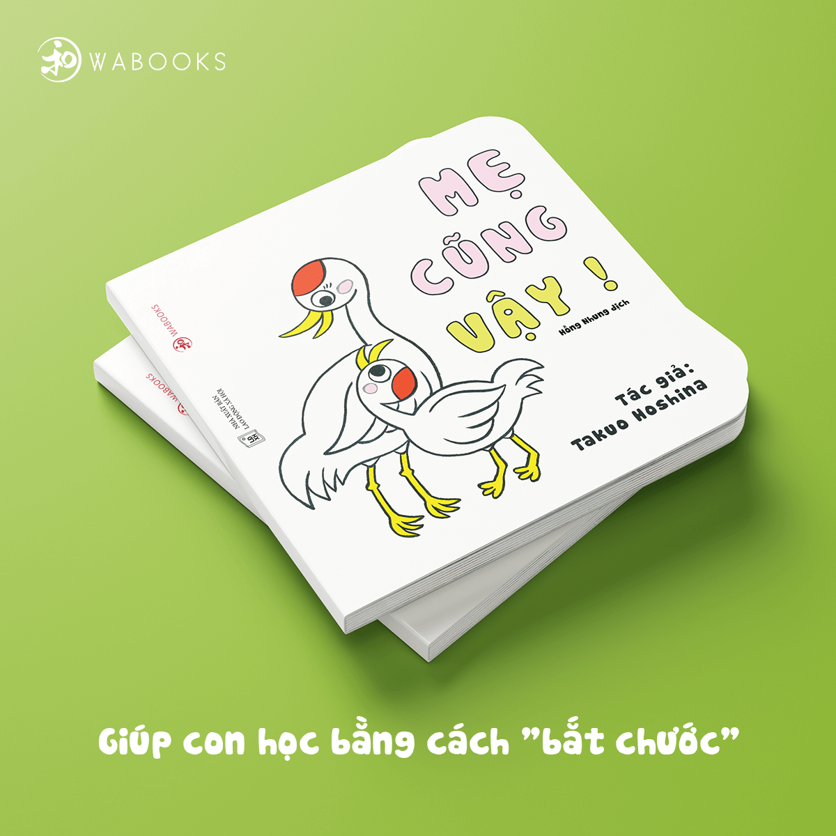 Mẹ cũng vậy - Ehon