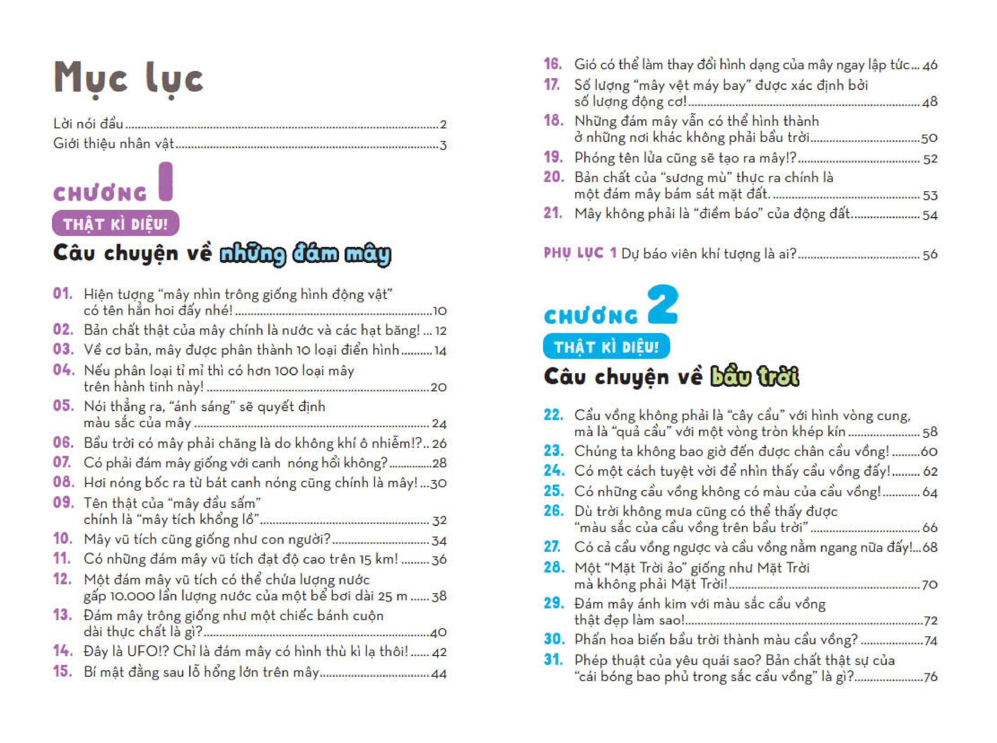 Combo 02 cuốn Những kì quan thời tiết - Từ điển bỏ túi về các hiện tượng thiên nhiên kì thú