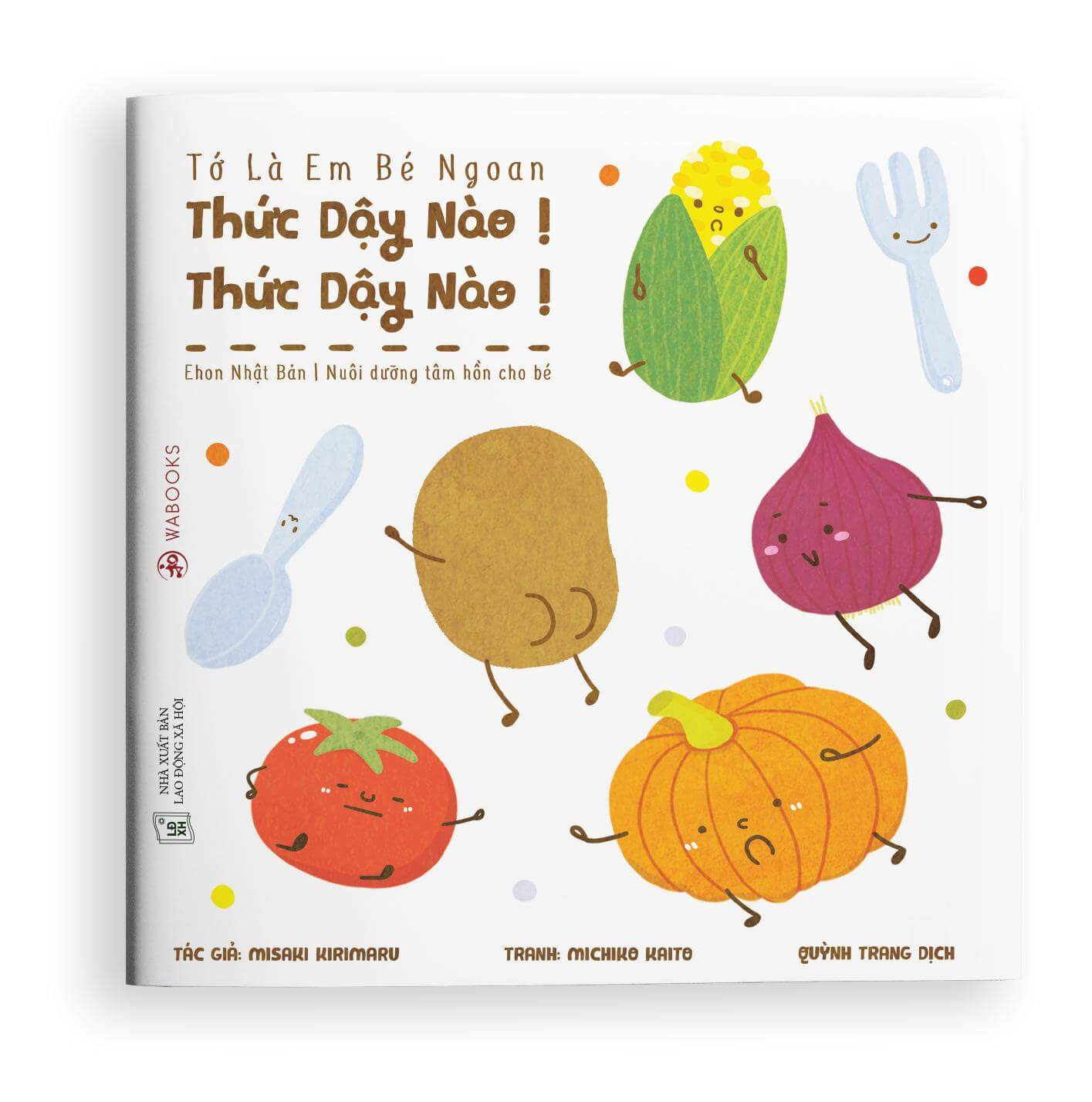 Ehon Tớ là em bé ngoan - bộ