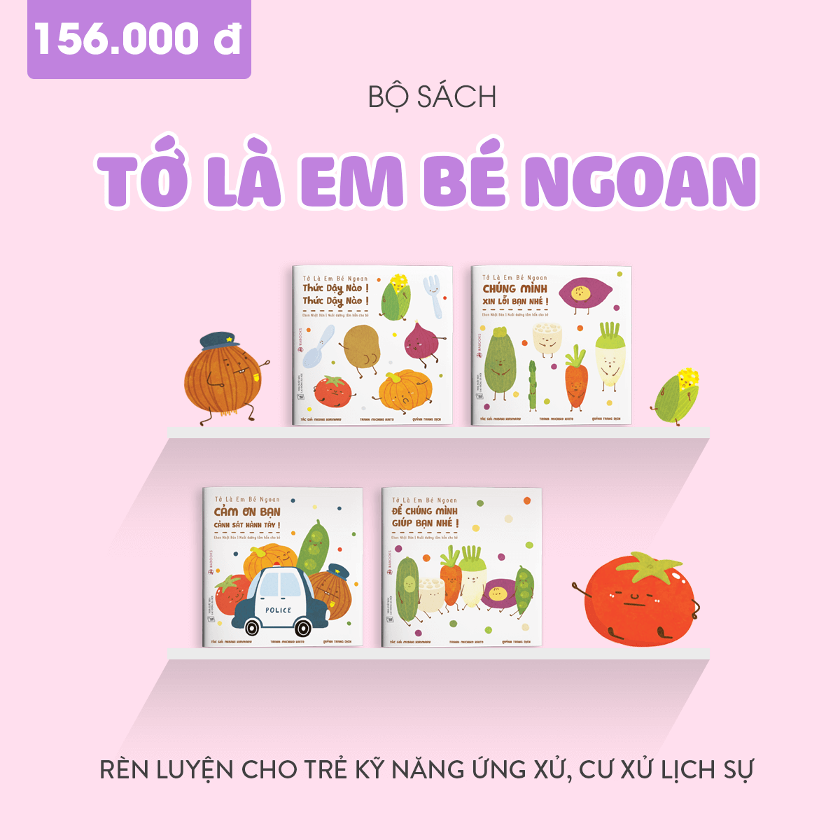 Ehon Tớ là em bé ngoan - bộ