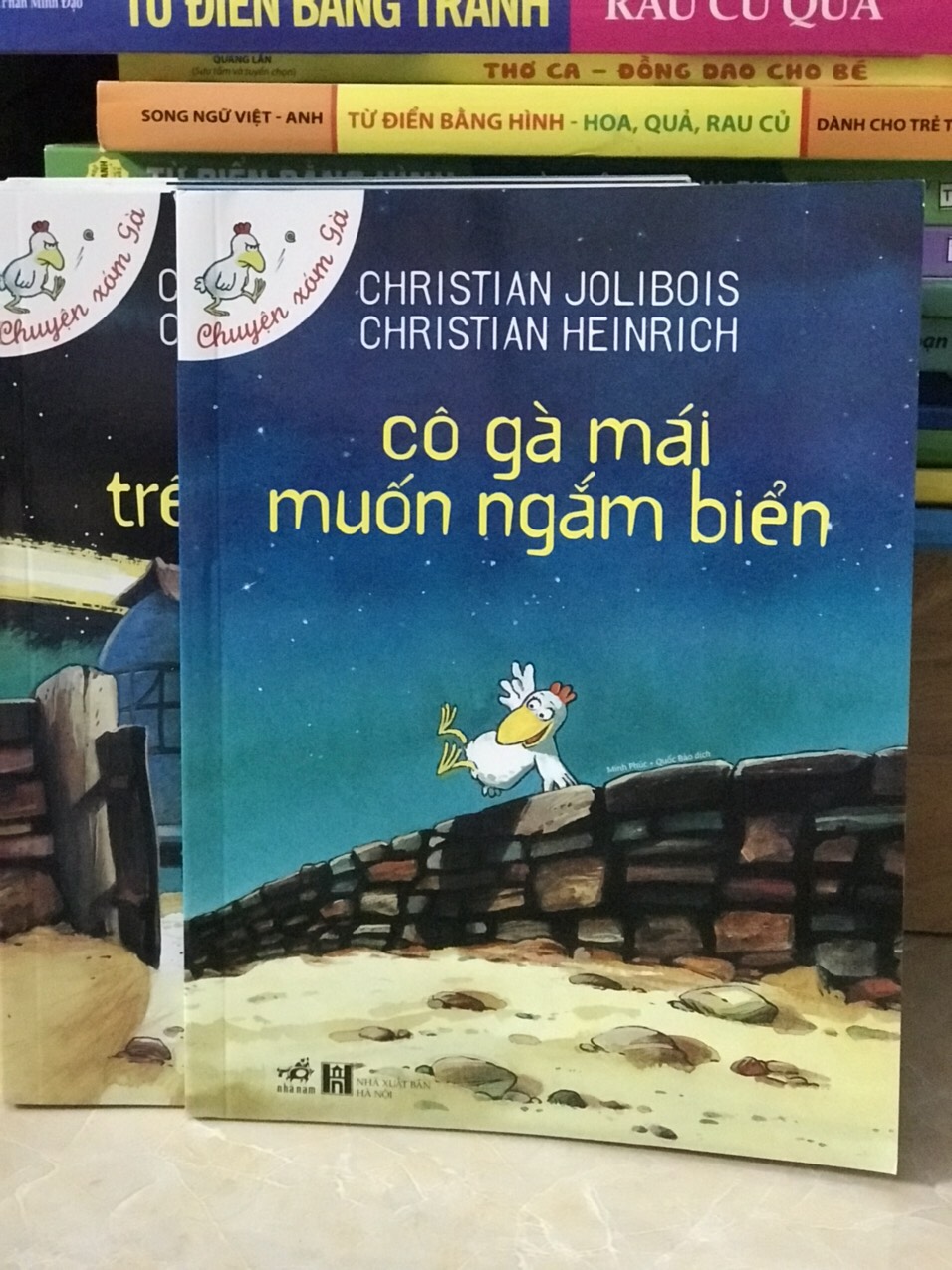 Chuyện xóm gà - bộ