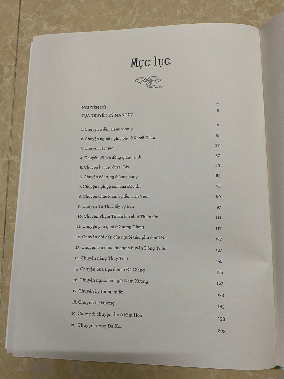 Truyền kỳ mạn lục