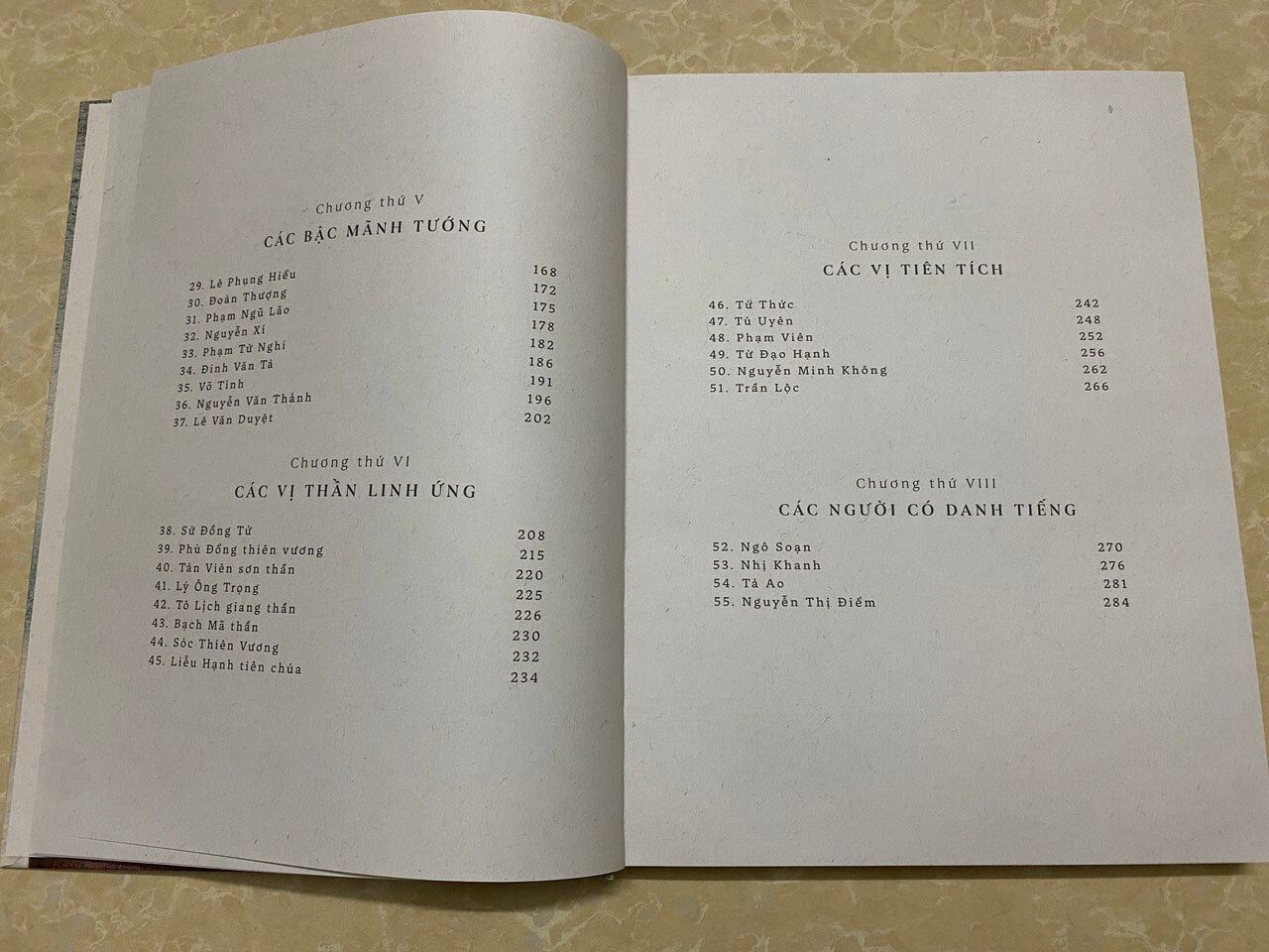 Nam Hải dị nhân