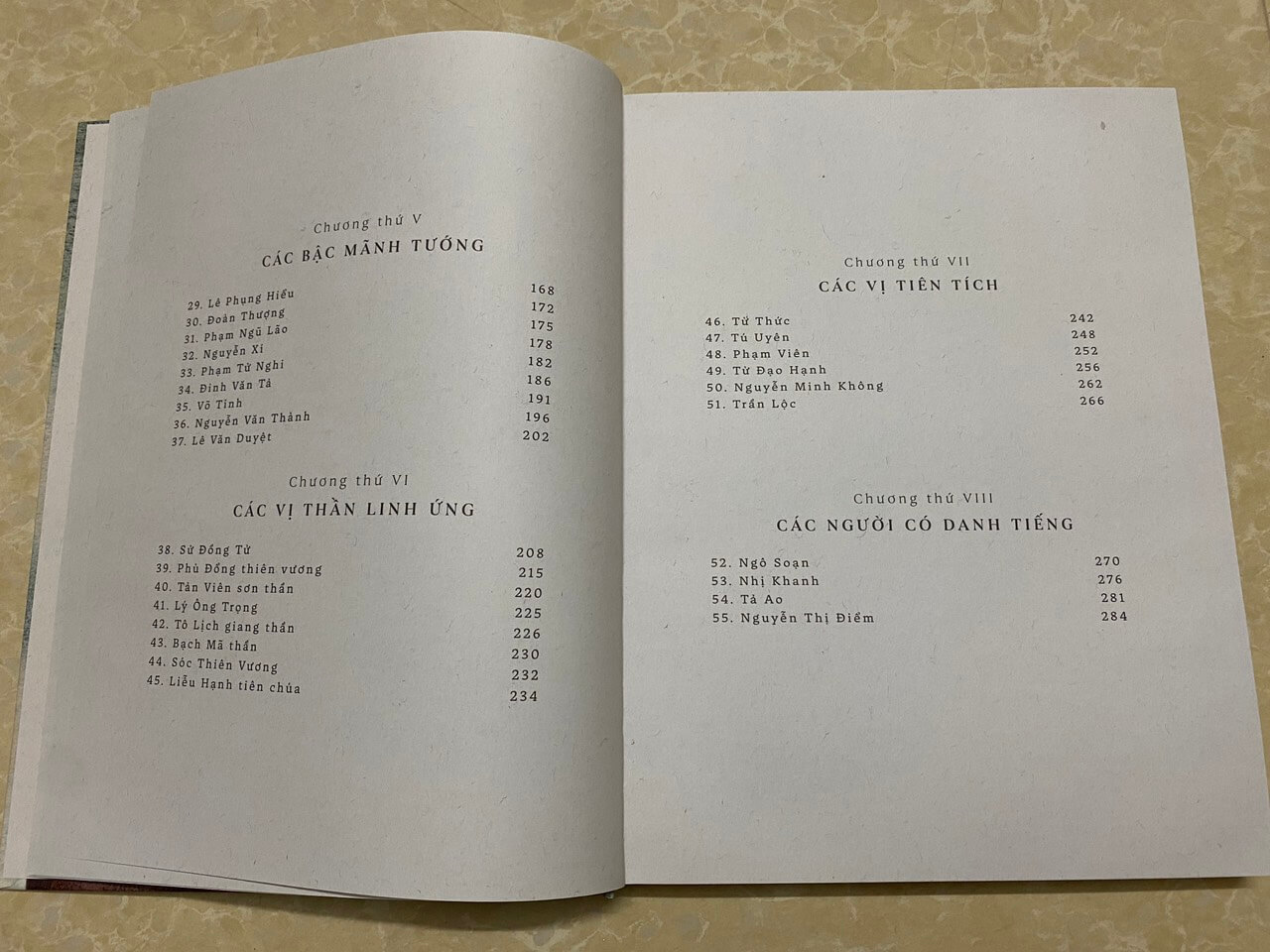 Nam Hải dị nhân